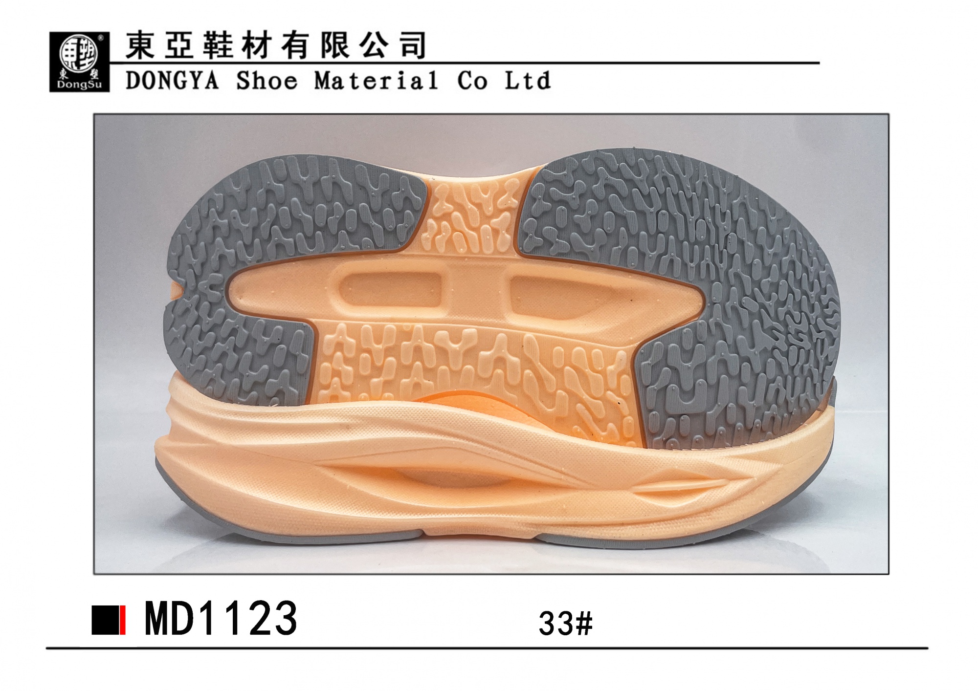 MD1123-33