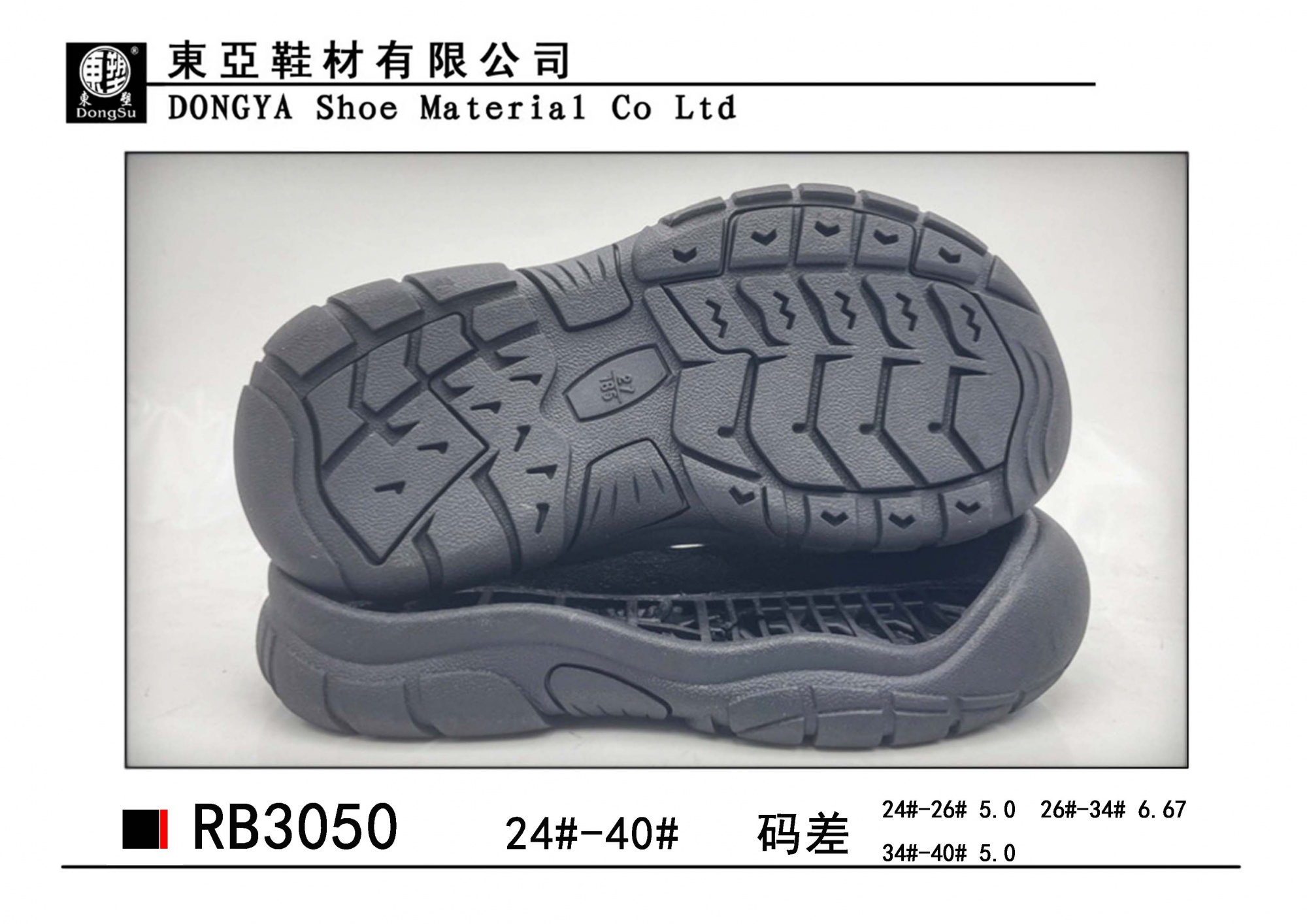 RB3050-24-40