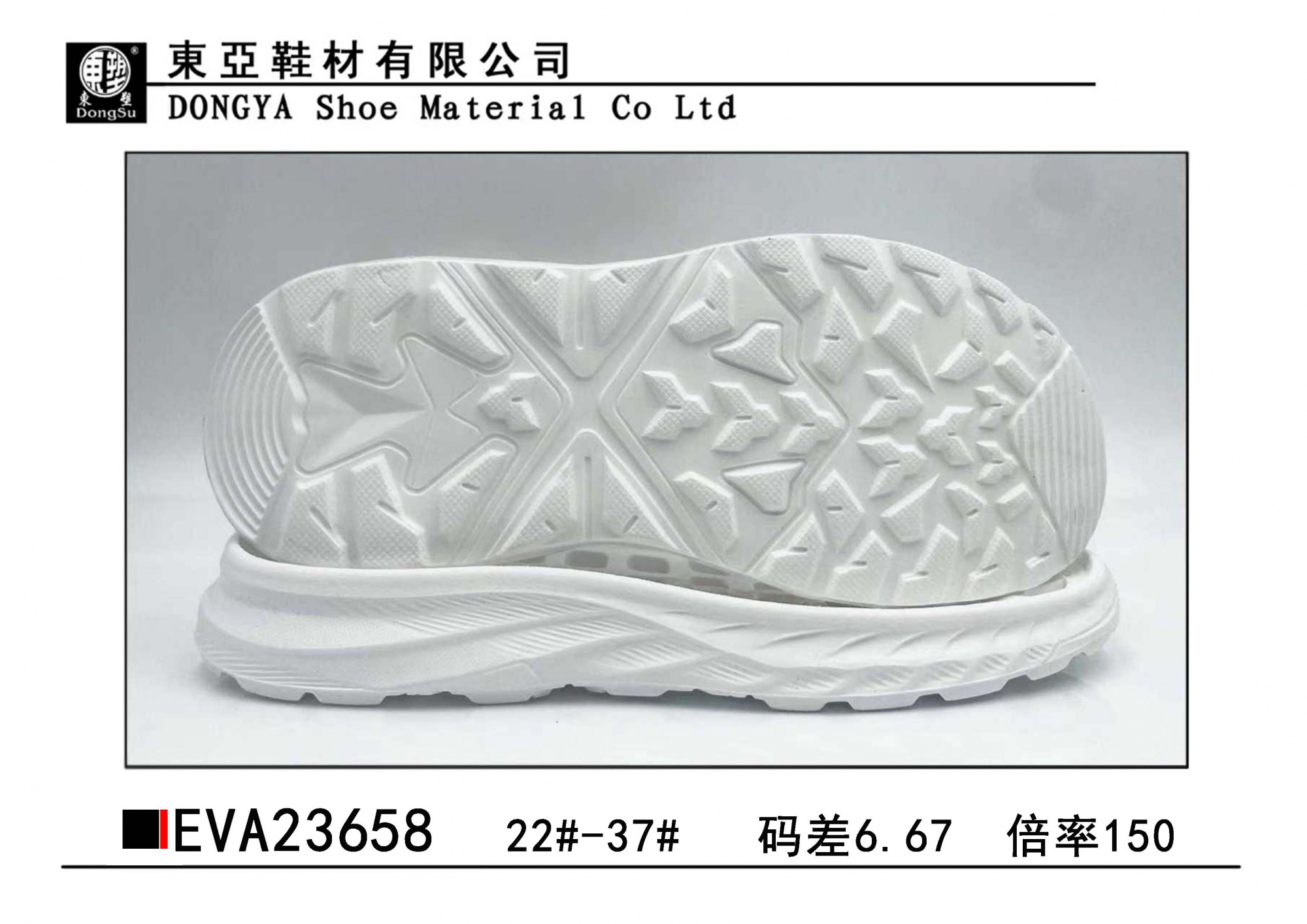 EVA23658-22-37