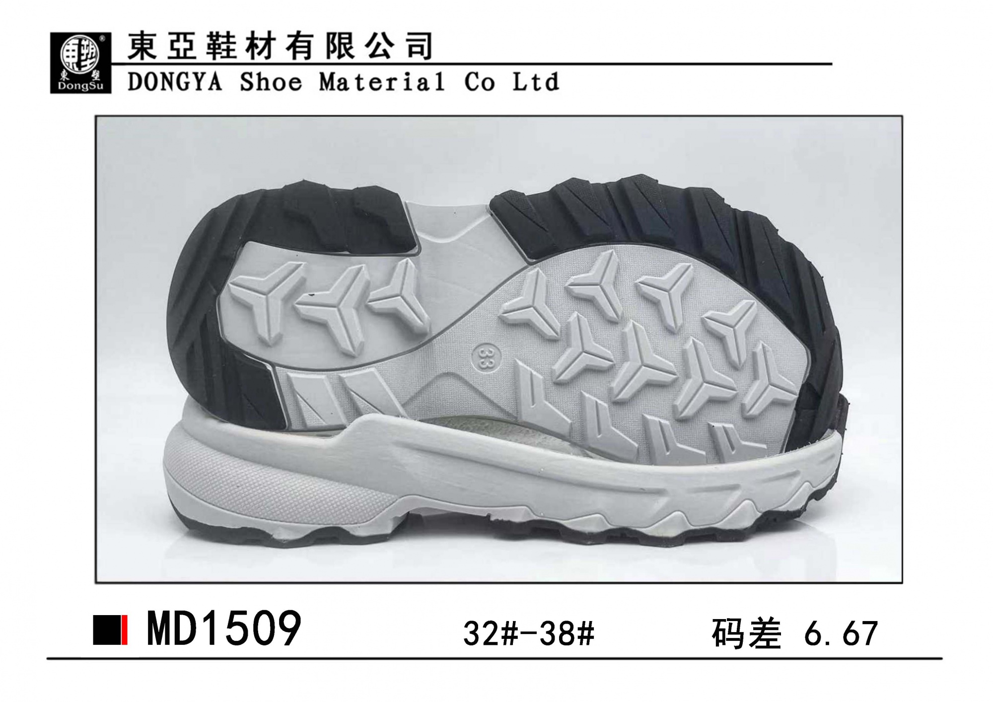MD1509-32-38