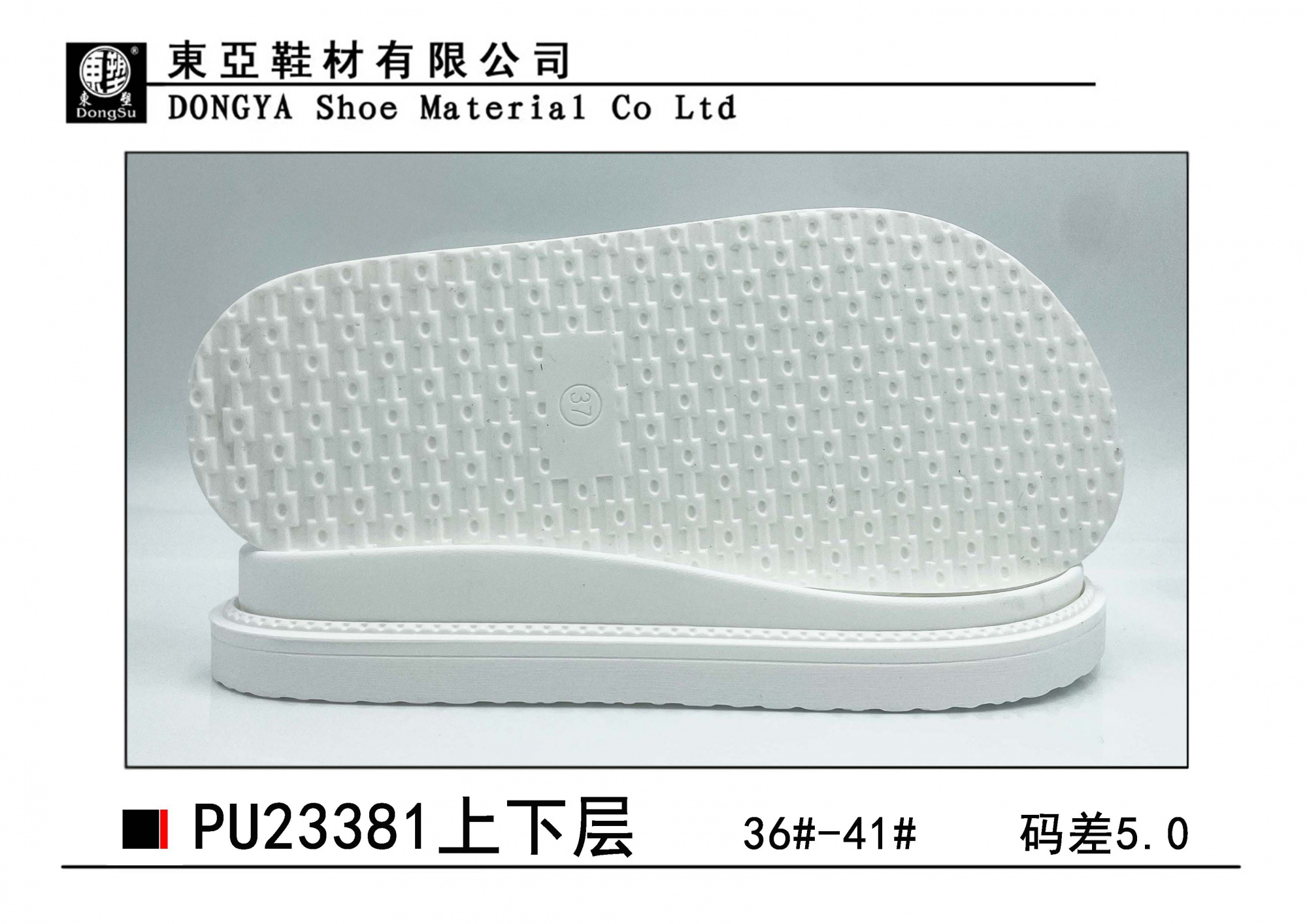 PU23381-36-41