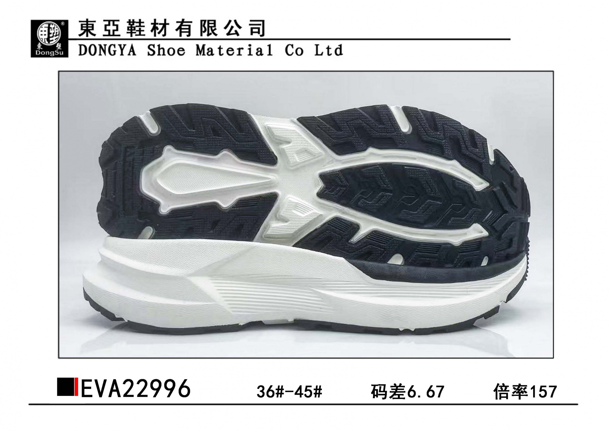EVA22996-36-45