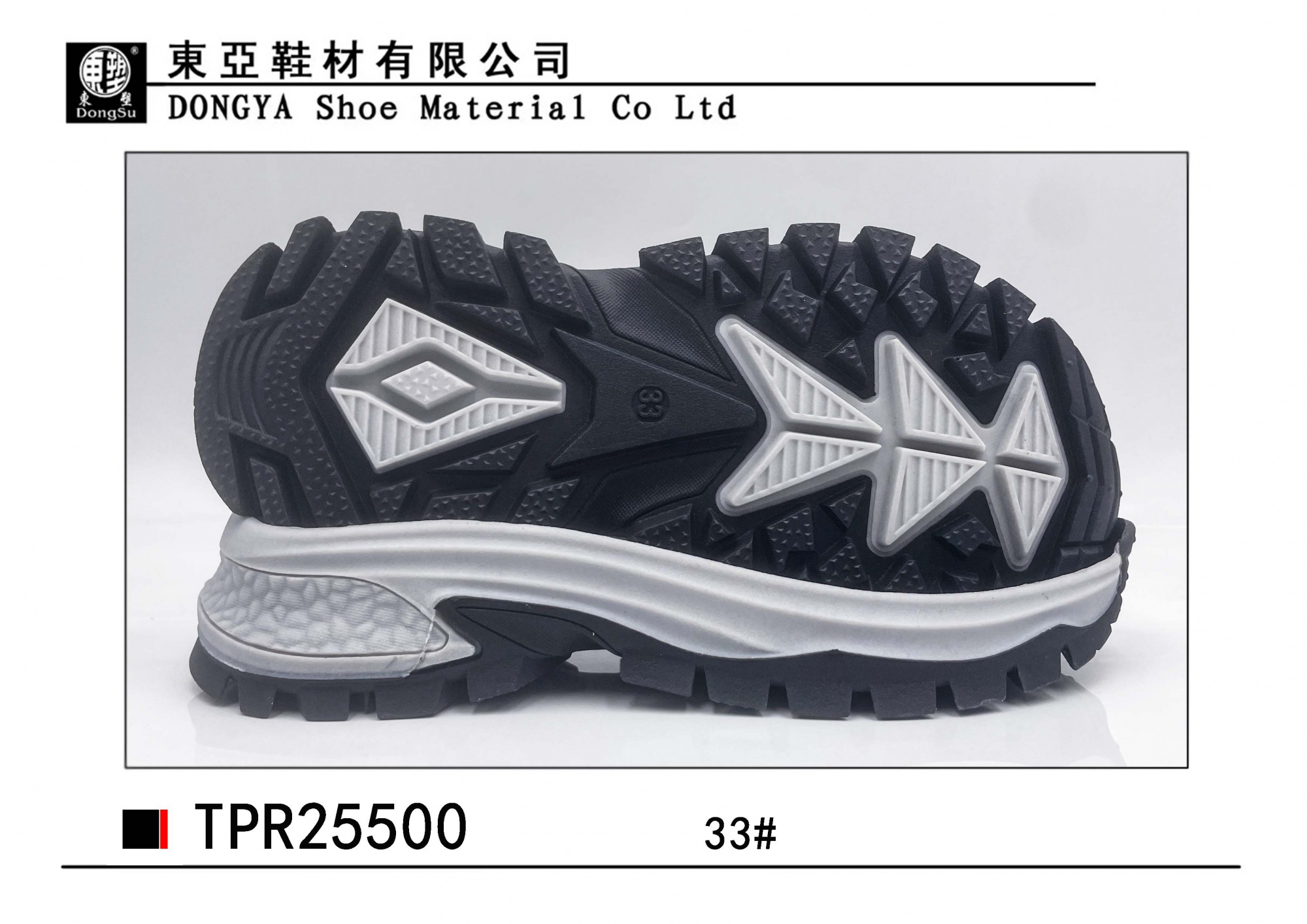 中样25500-33