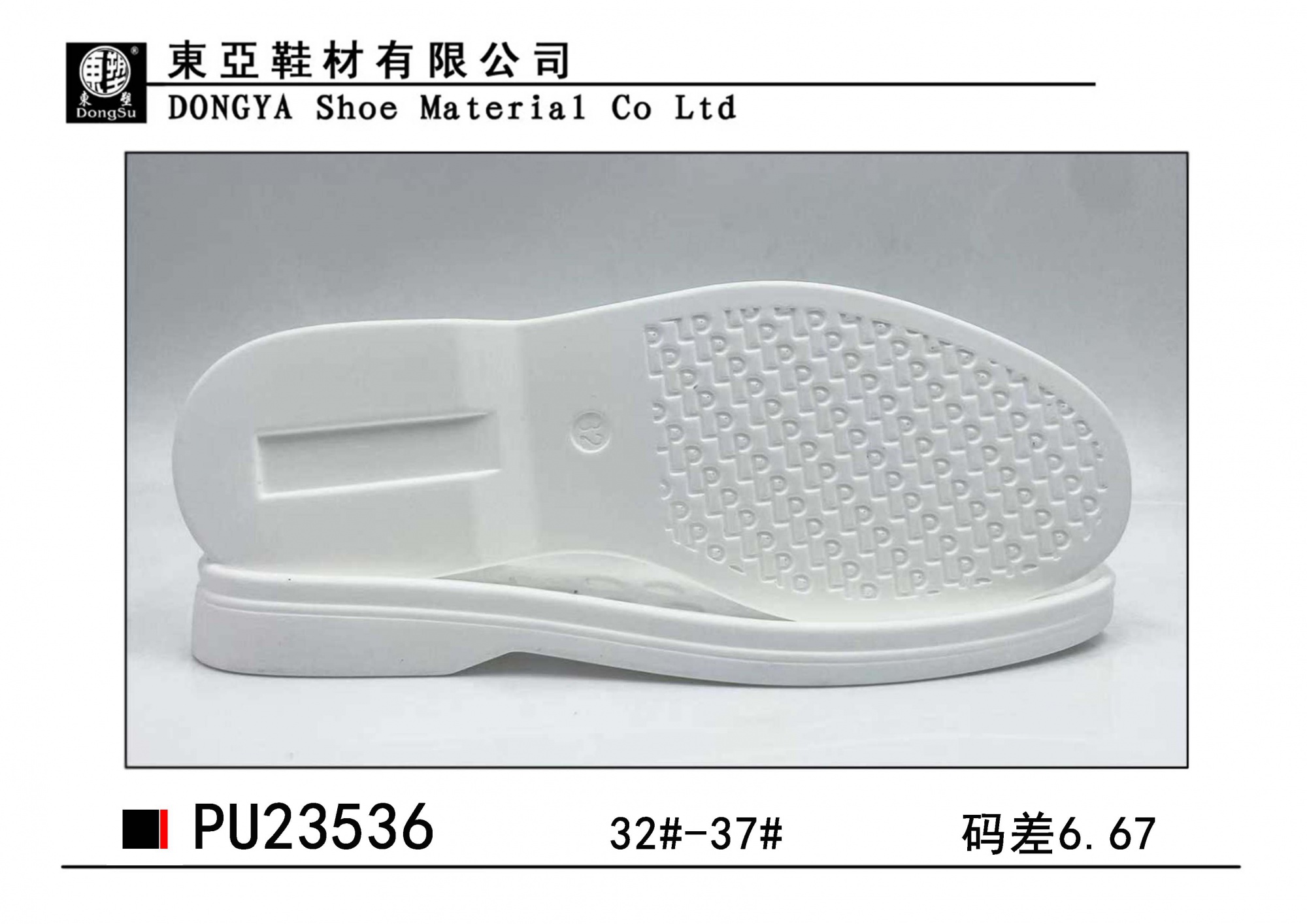 PU23536-32-37