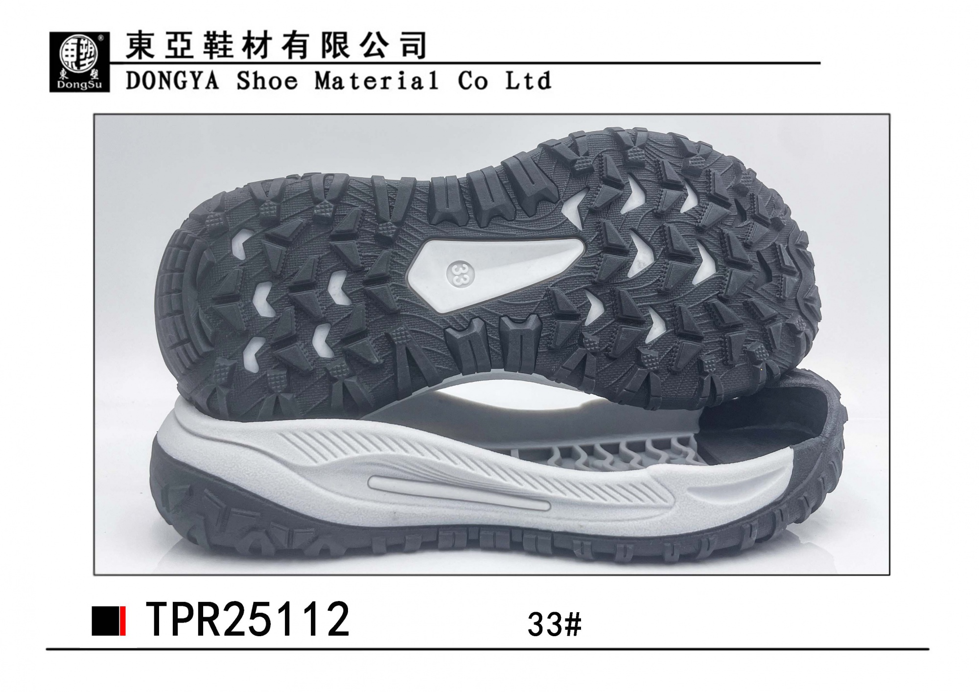 中样25112-33