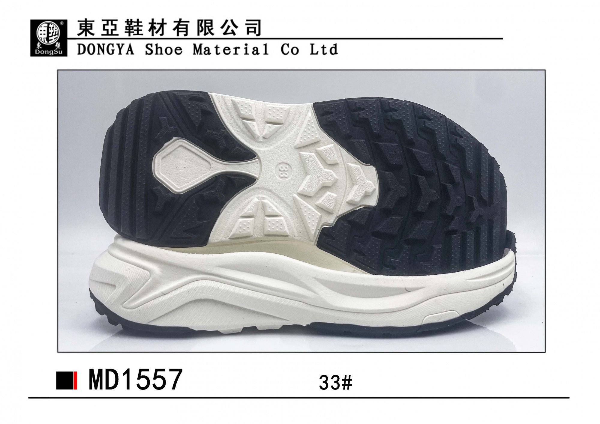MD1557-33