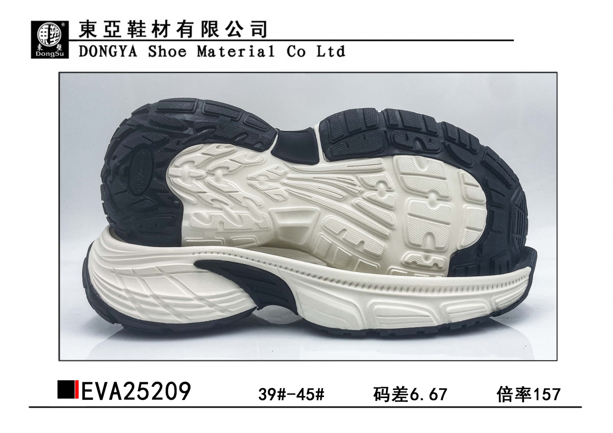 EVA25209-39-45