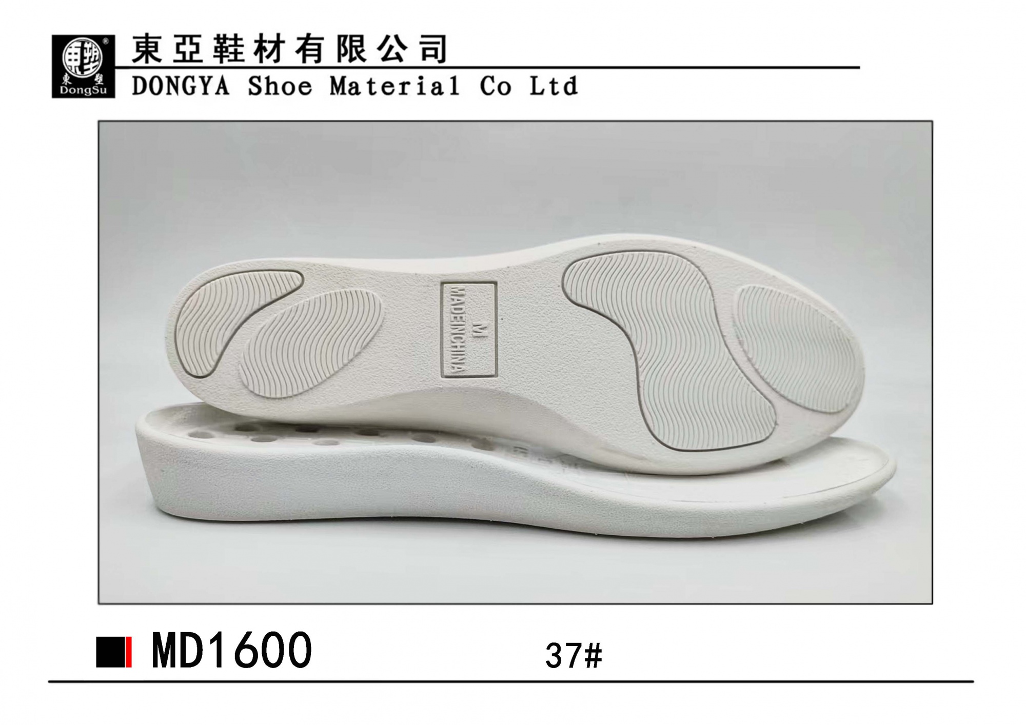 MD1600-37