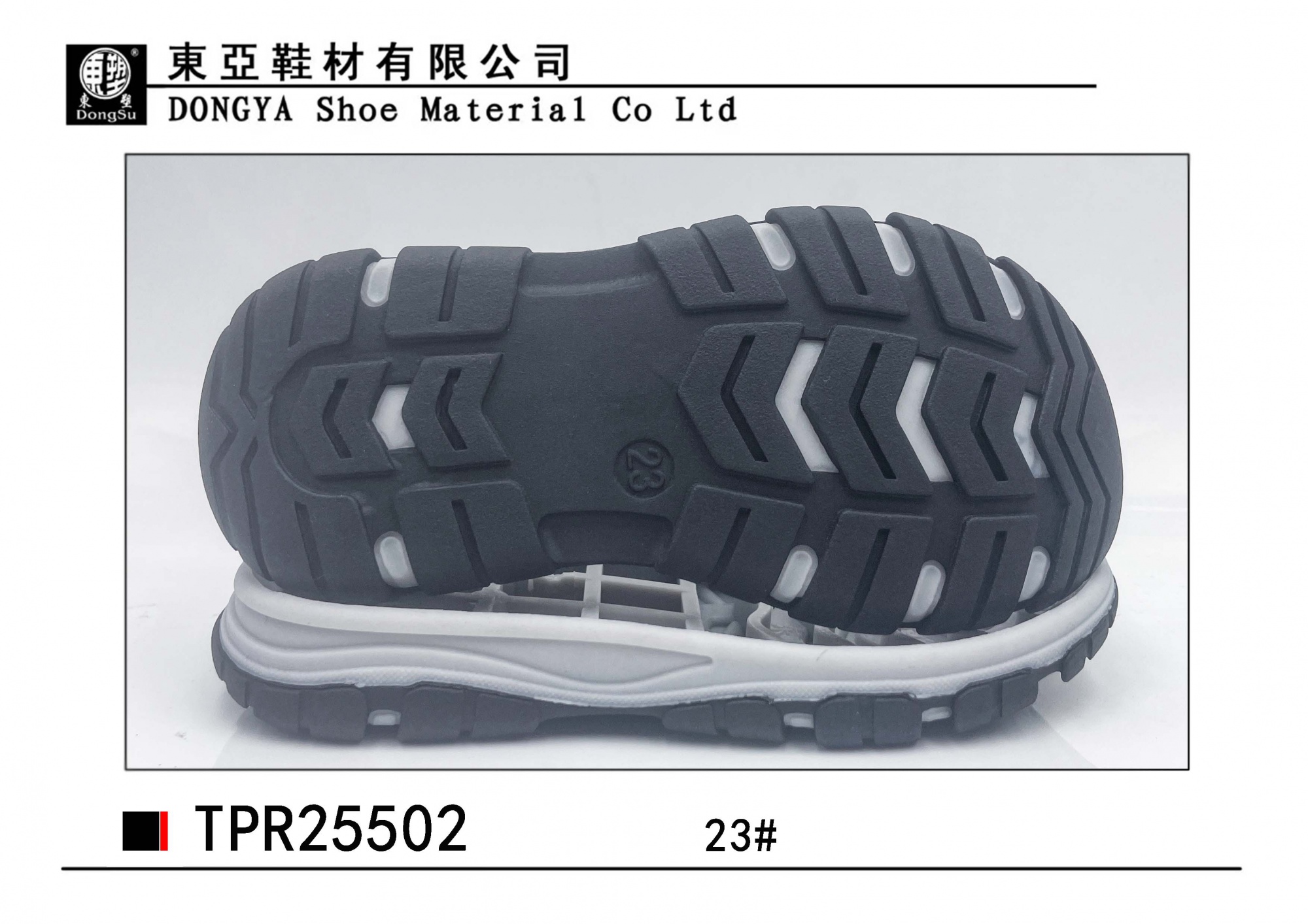 中样25502-23