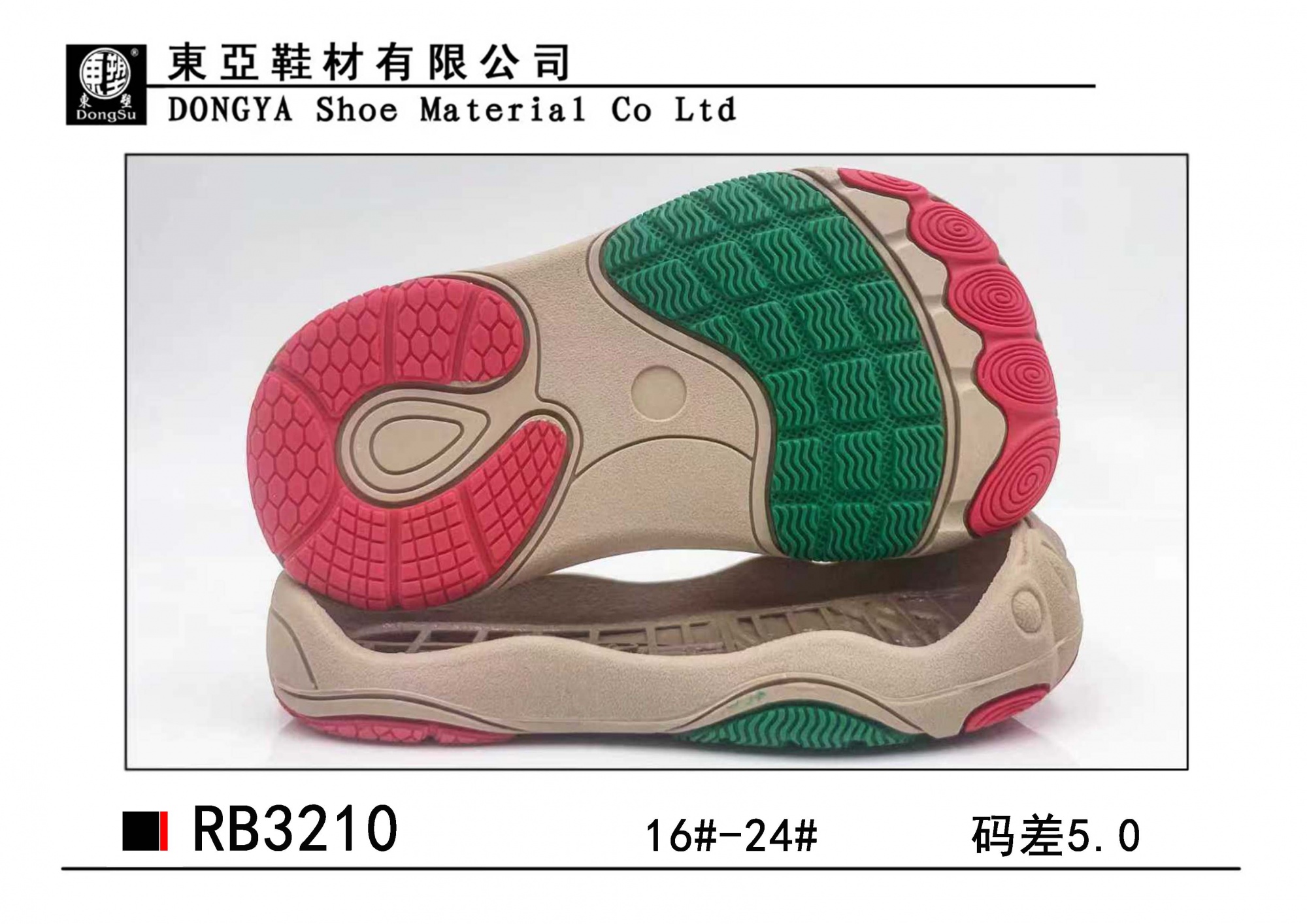 RB3210-16-24
