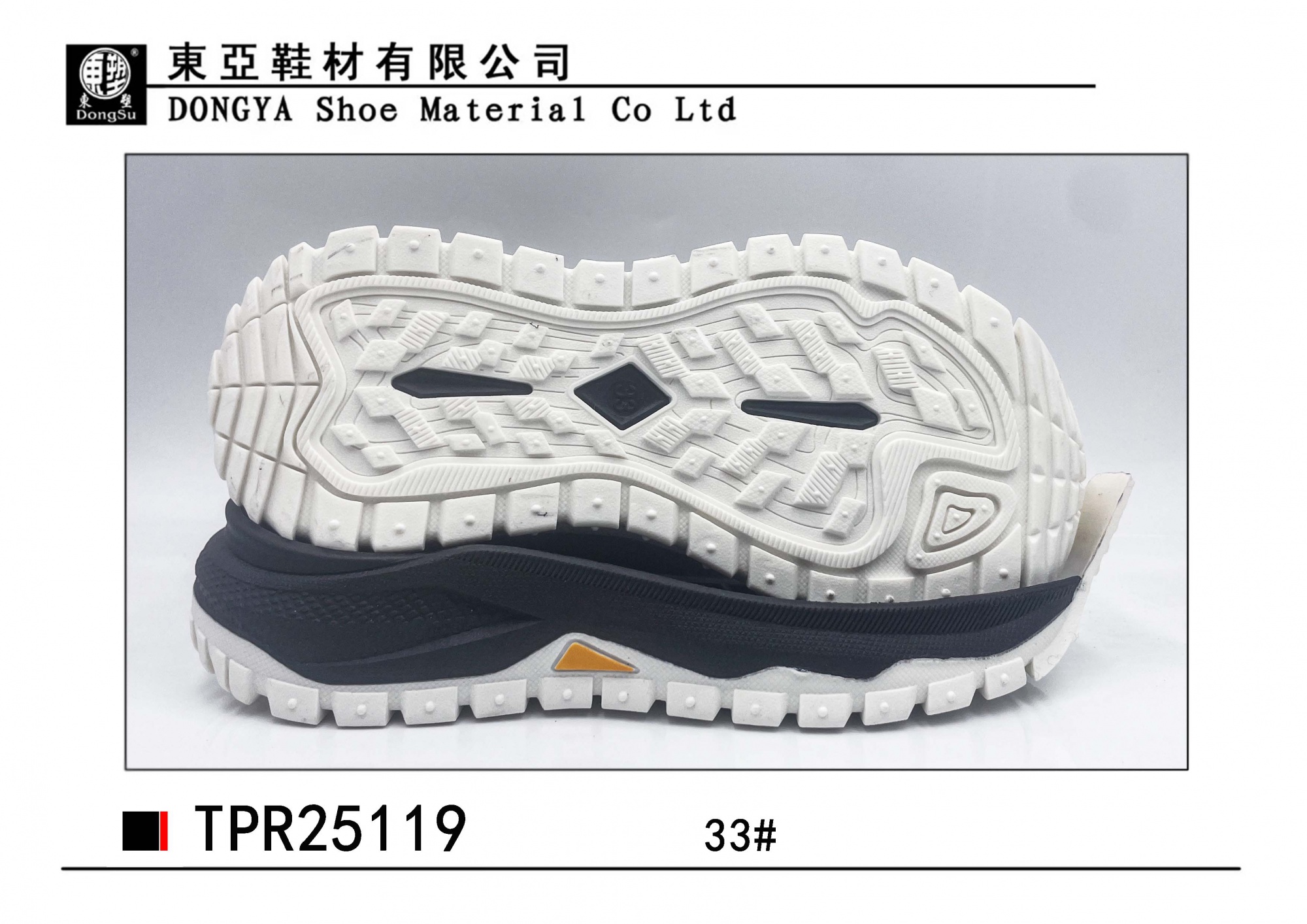 中样25119-33