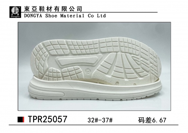中25057-32-37