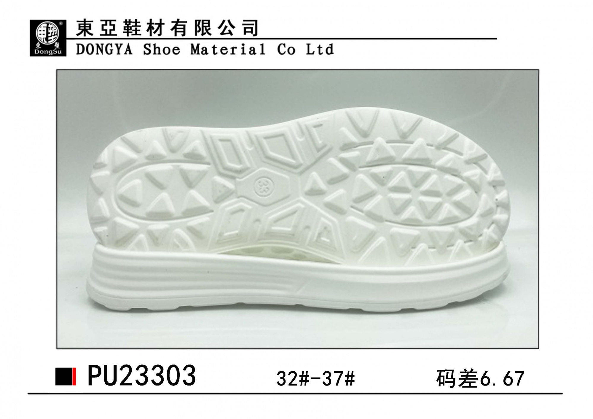 PU23303-32-37