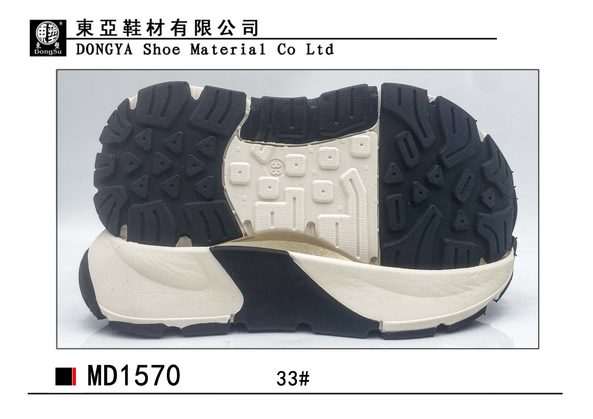 MD1570-33