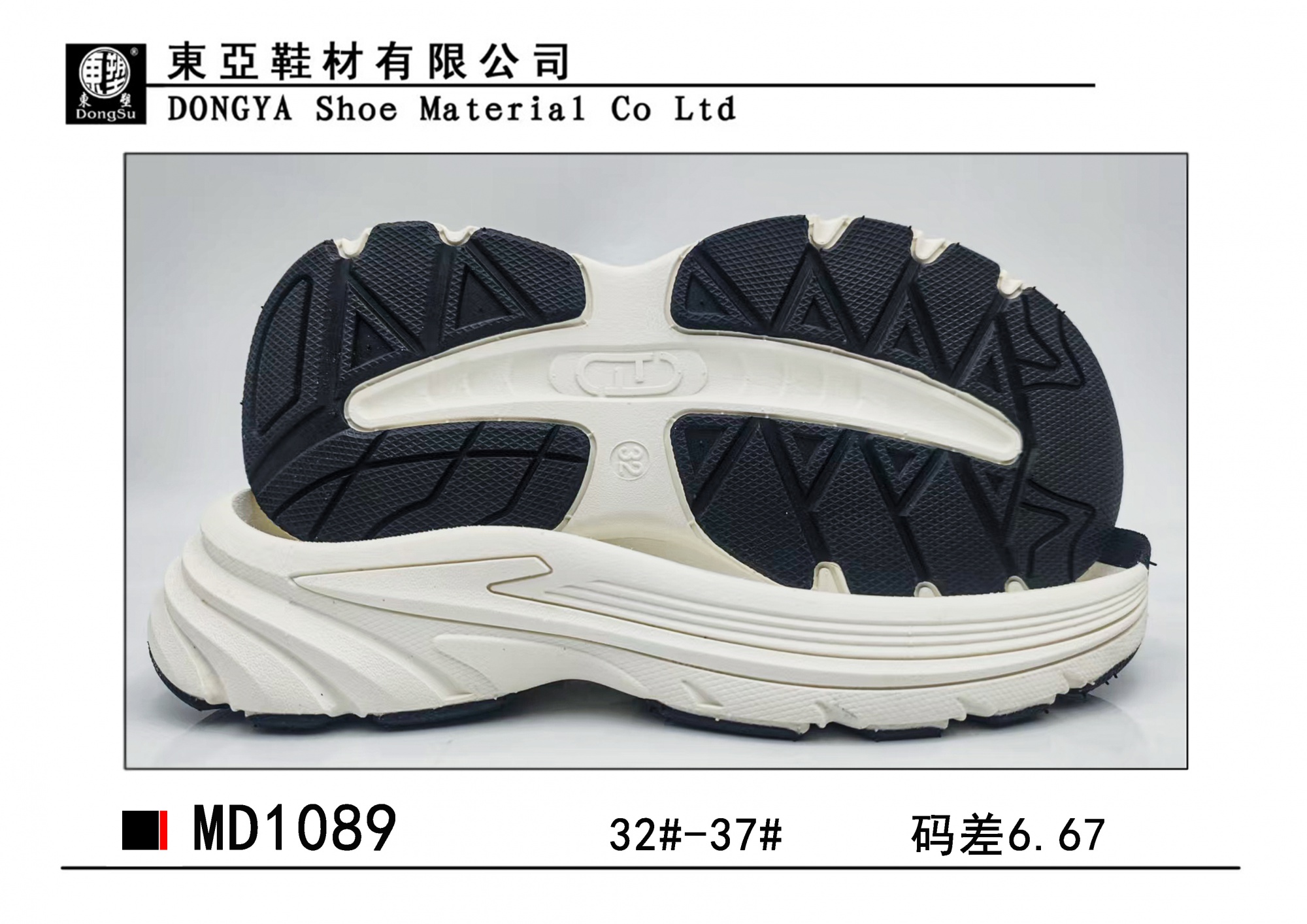 MD1089-32-37