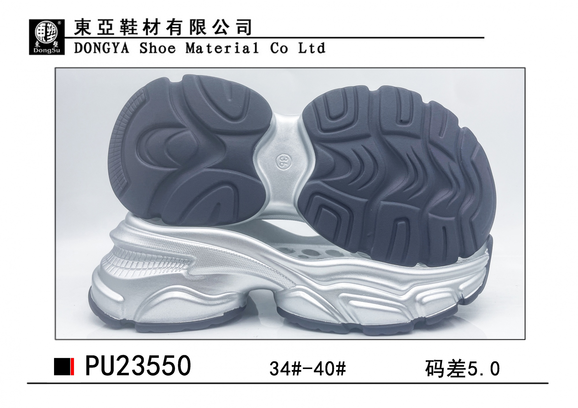 PU23550-34-40