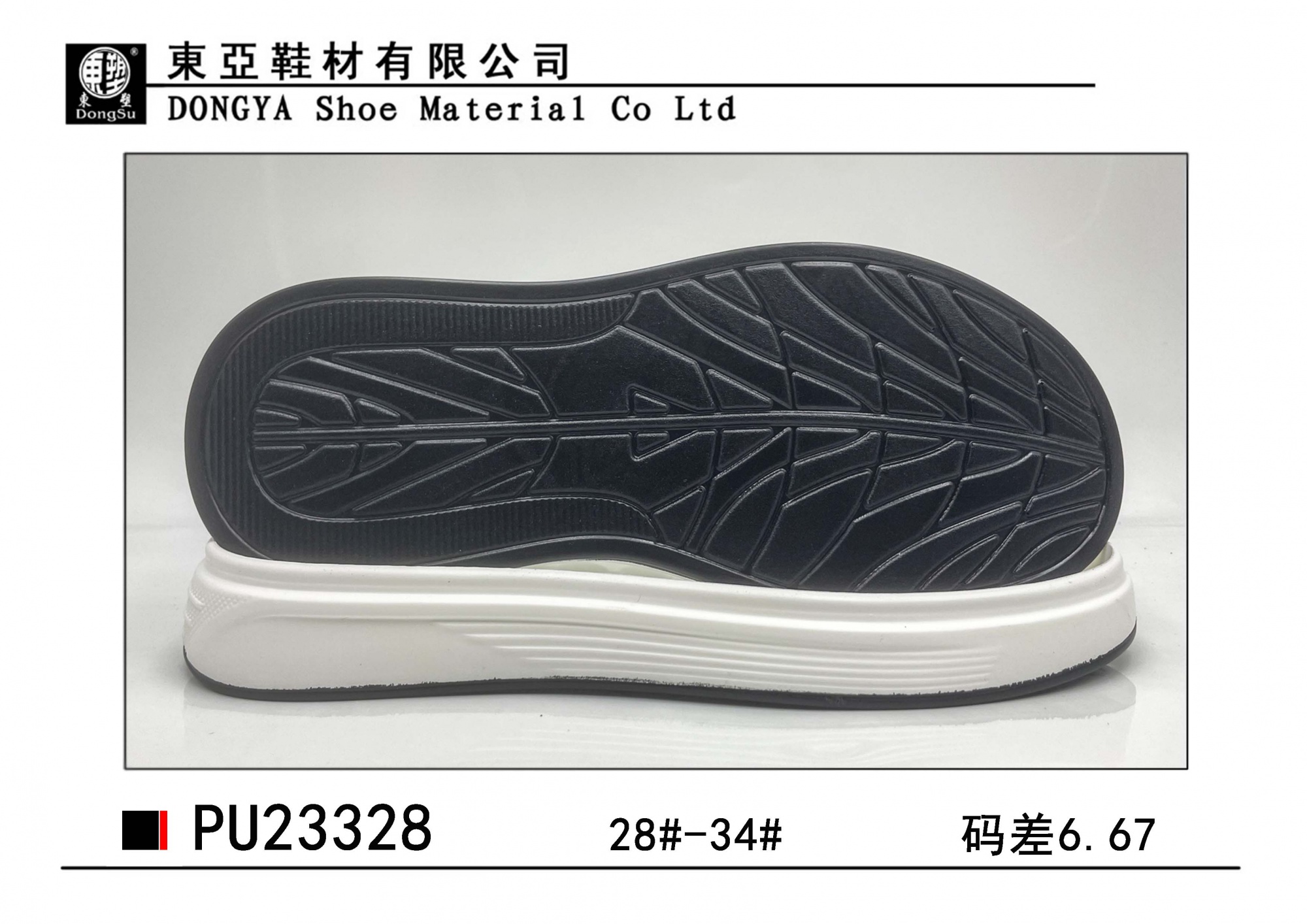 PU23328-28-34