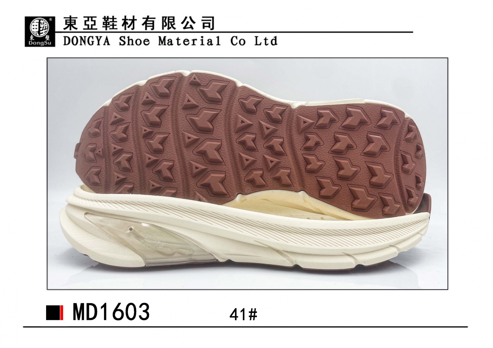 MD1603-41