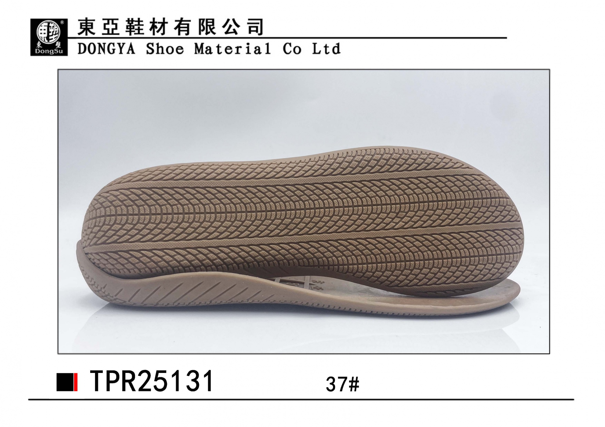 男样25131-37