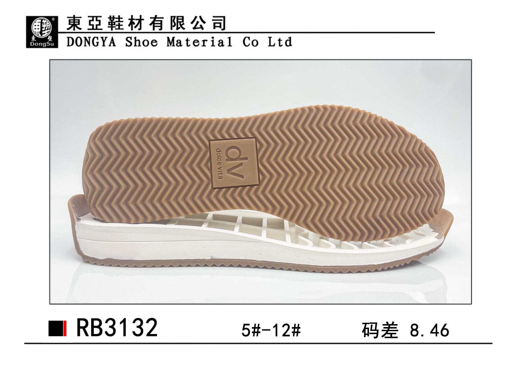 RB3132-5-12