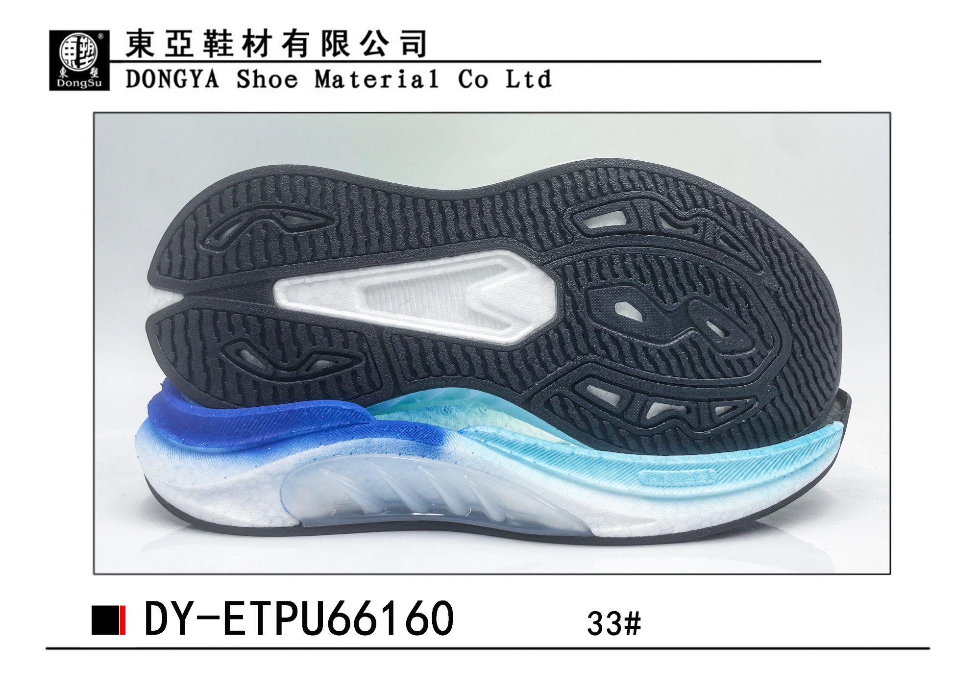 ETPU66160-33