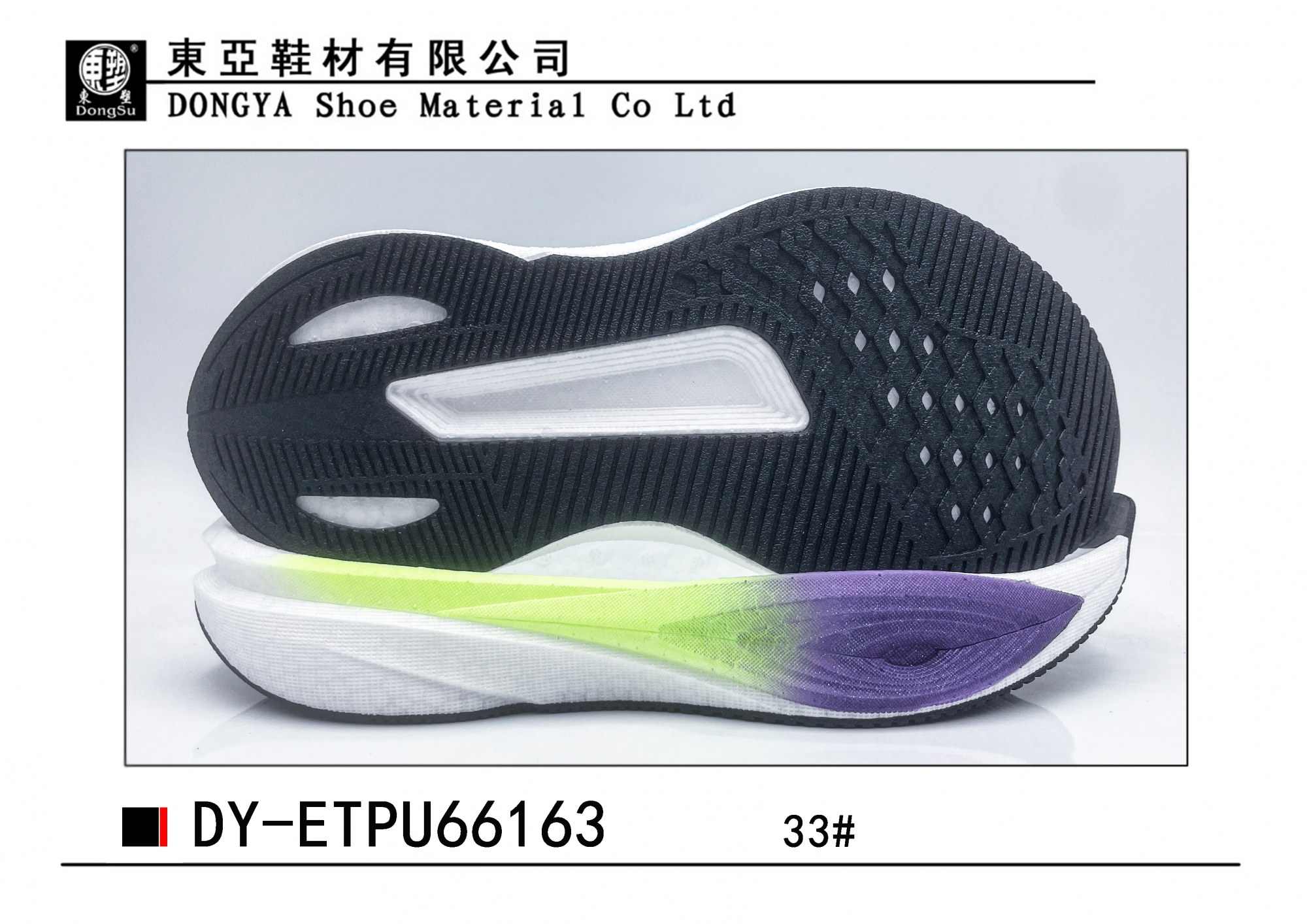 ETPU66163-33