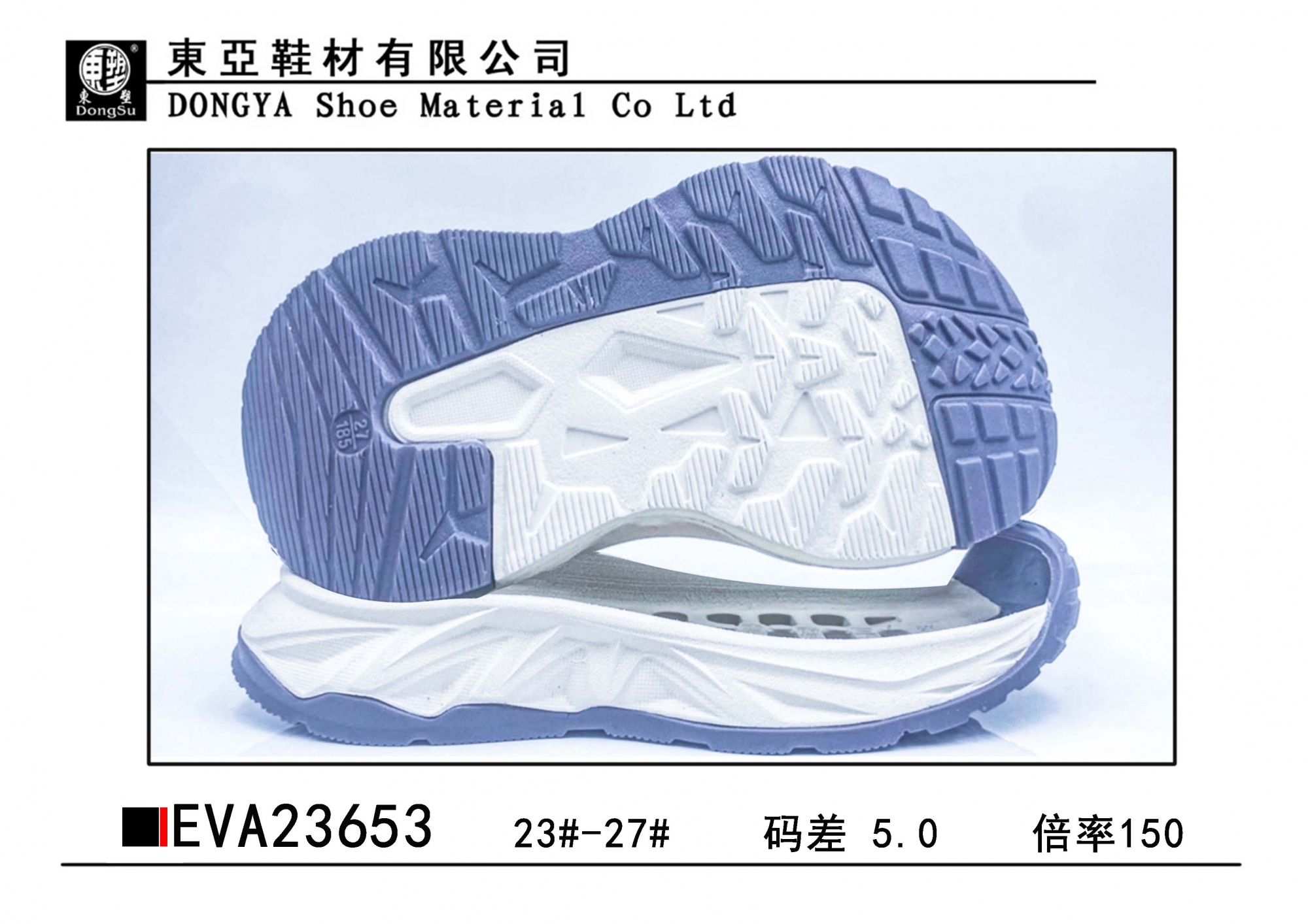 EVA23653-23-27
