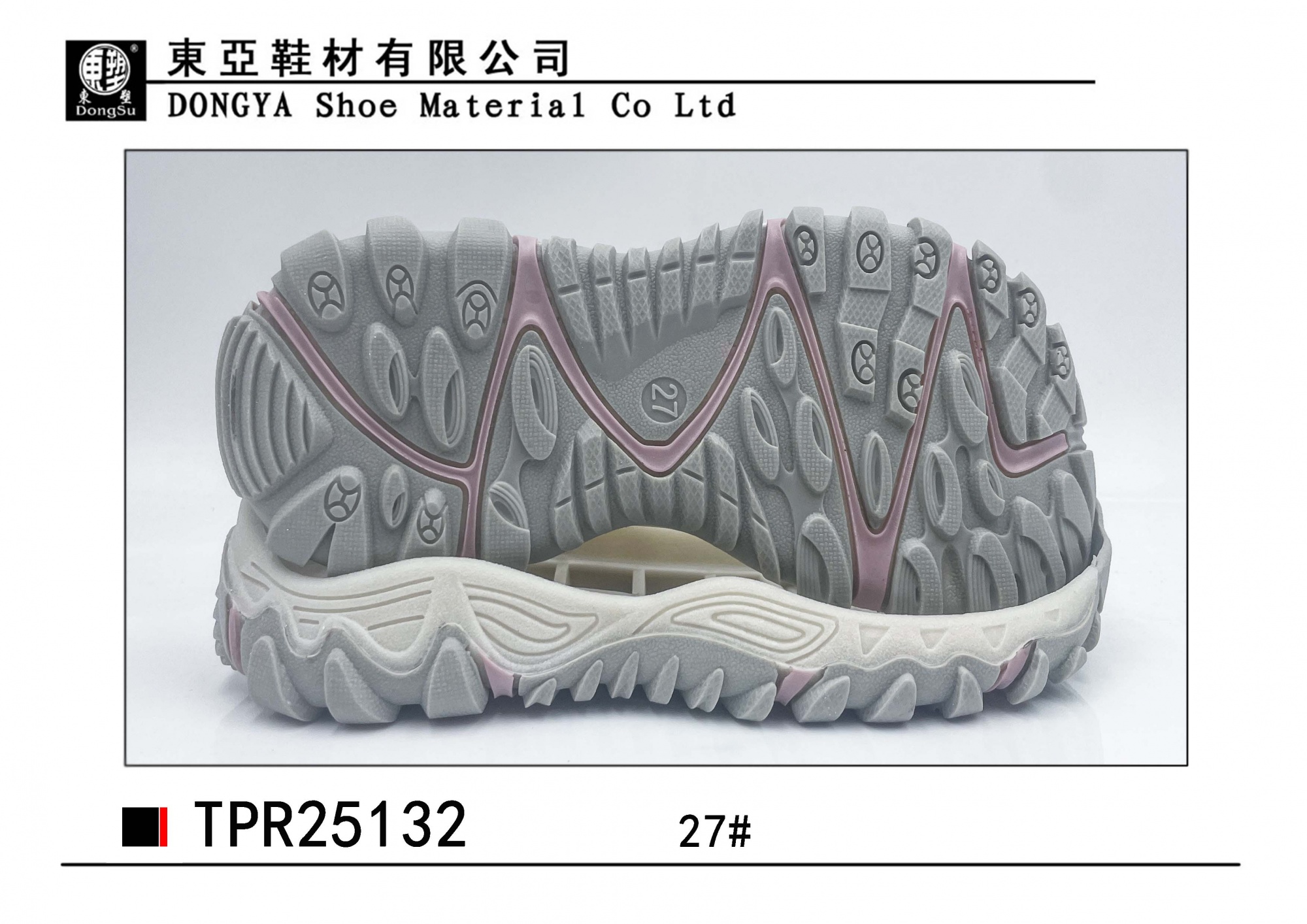 中样25132-27