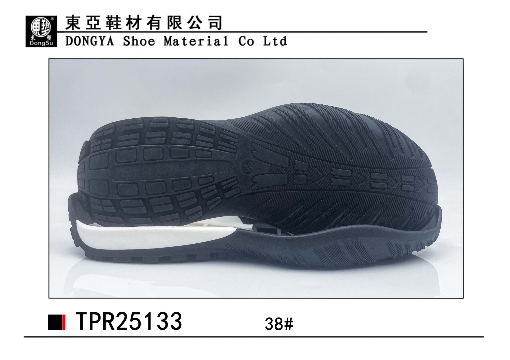 中样25133-38