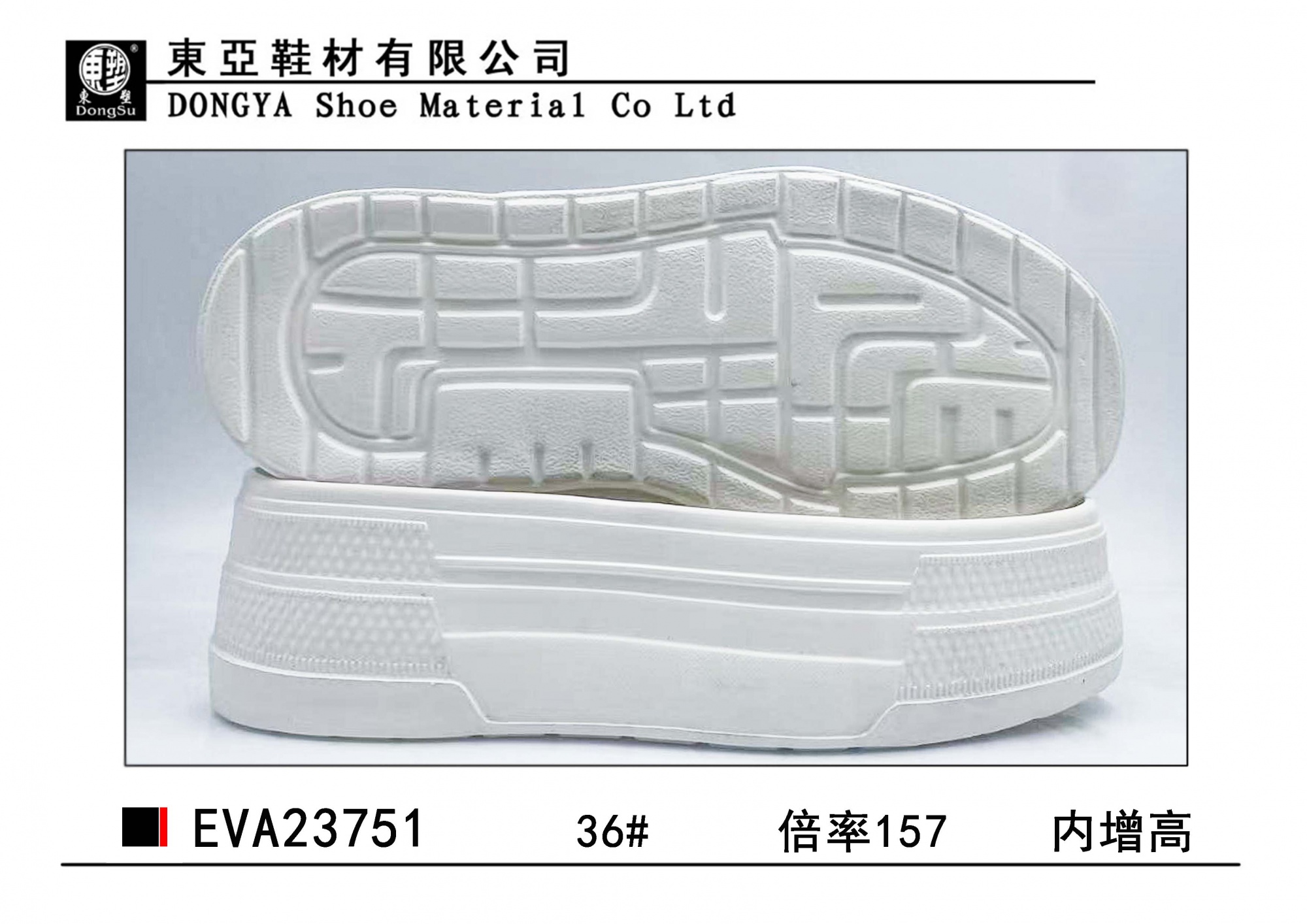 EVA23751-36