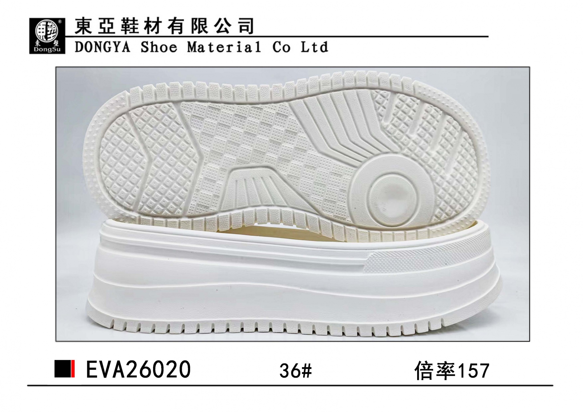 EVA26020-36