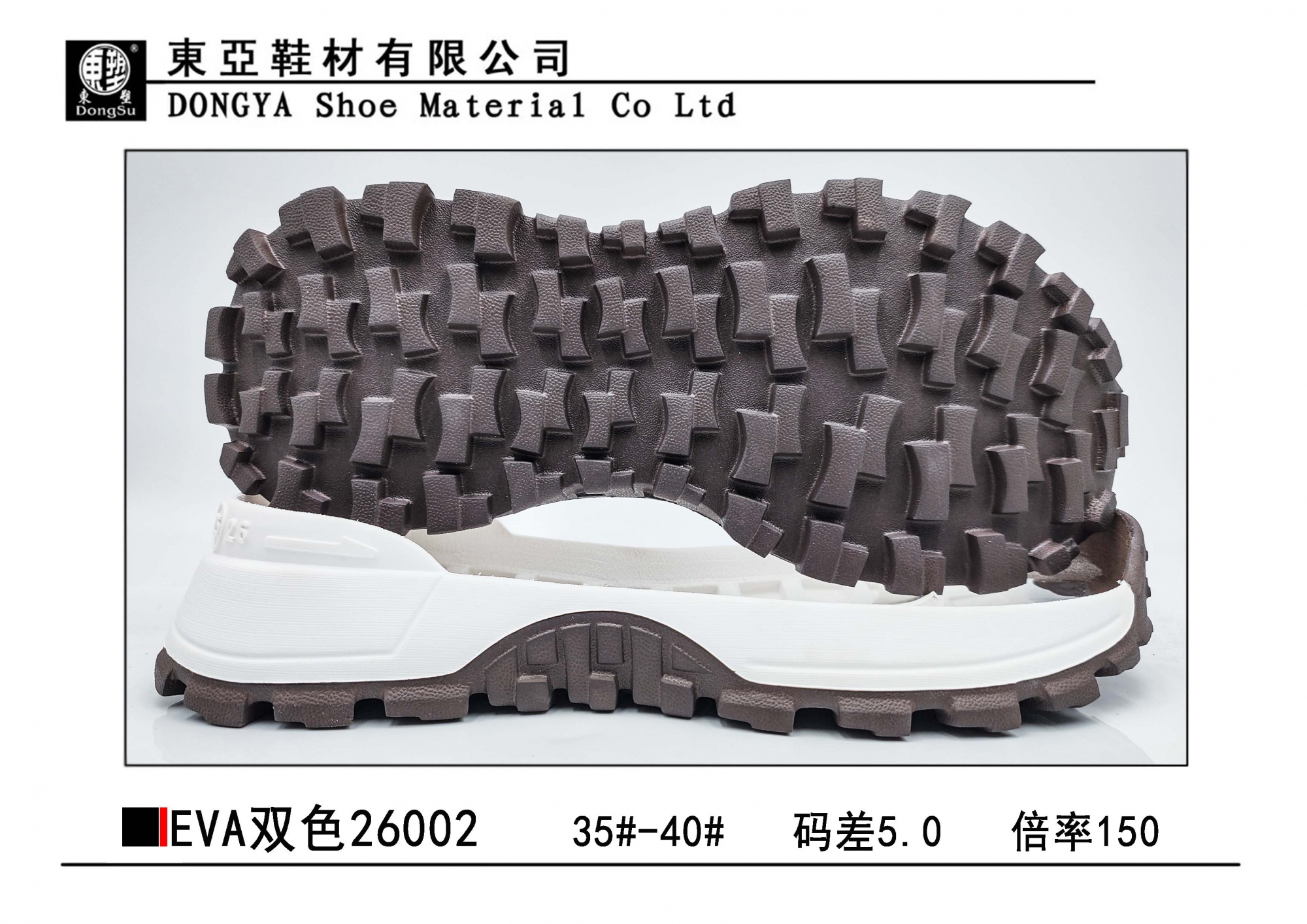 EVA26002-35-40