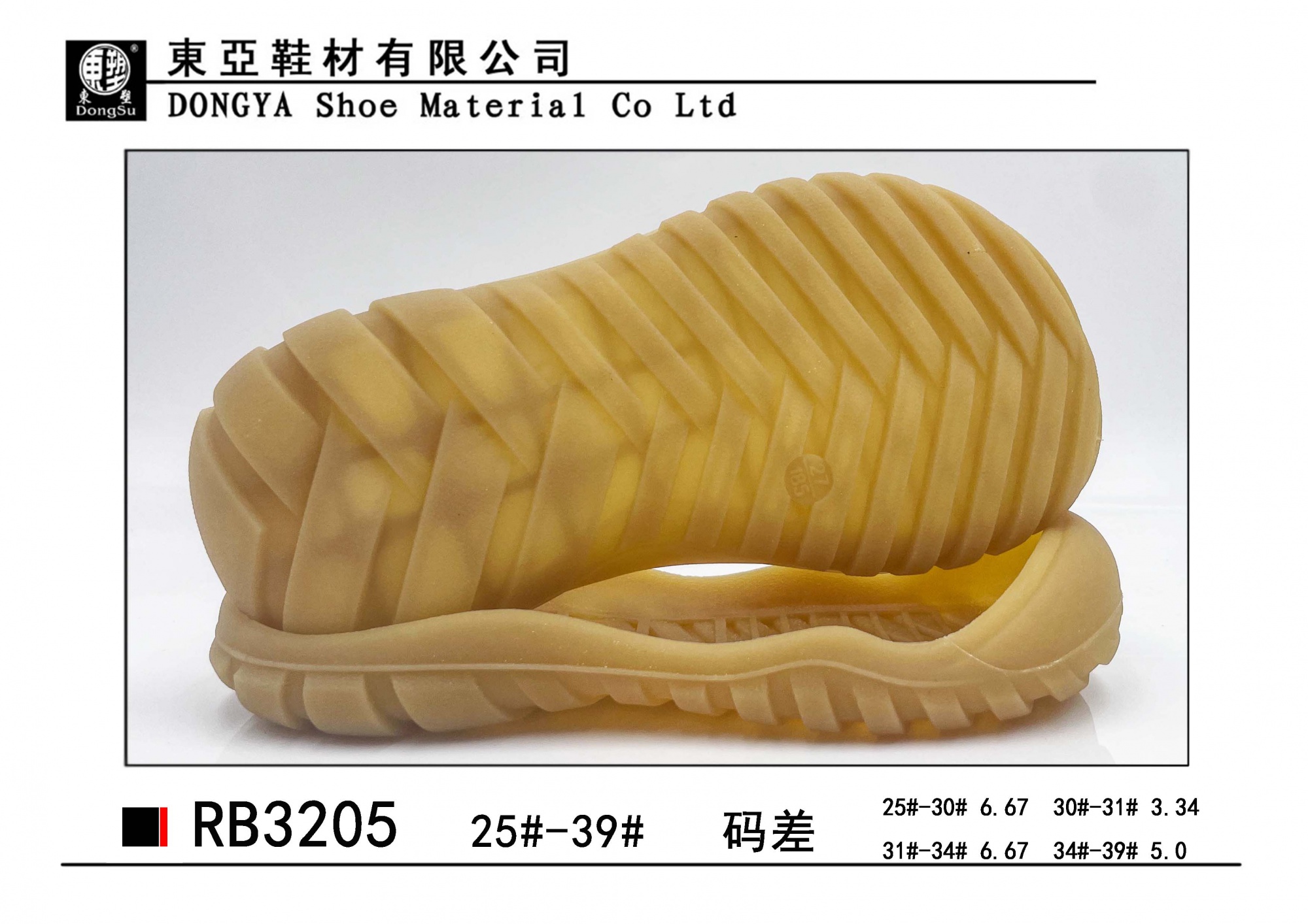 RB3205-25-39