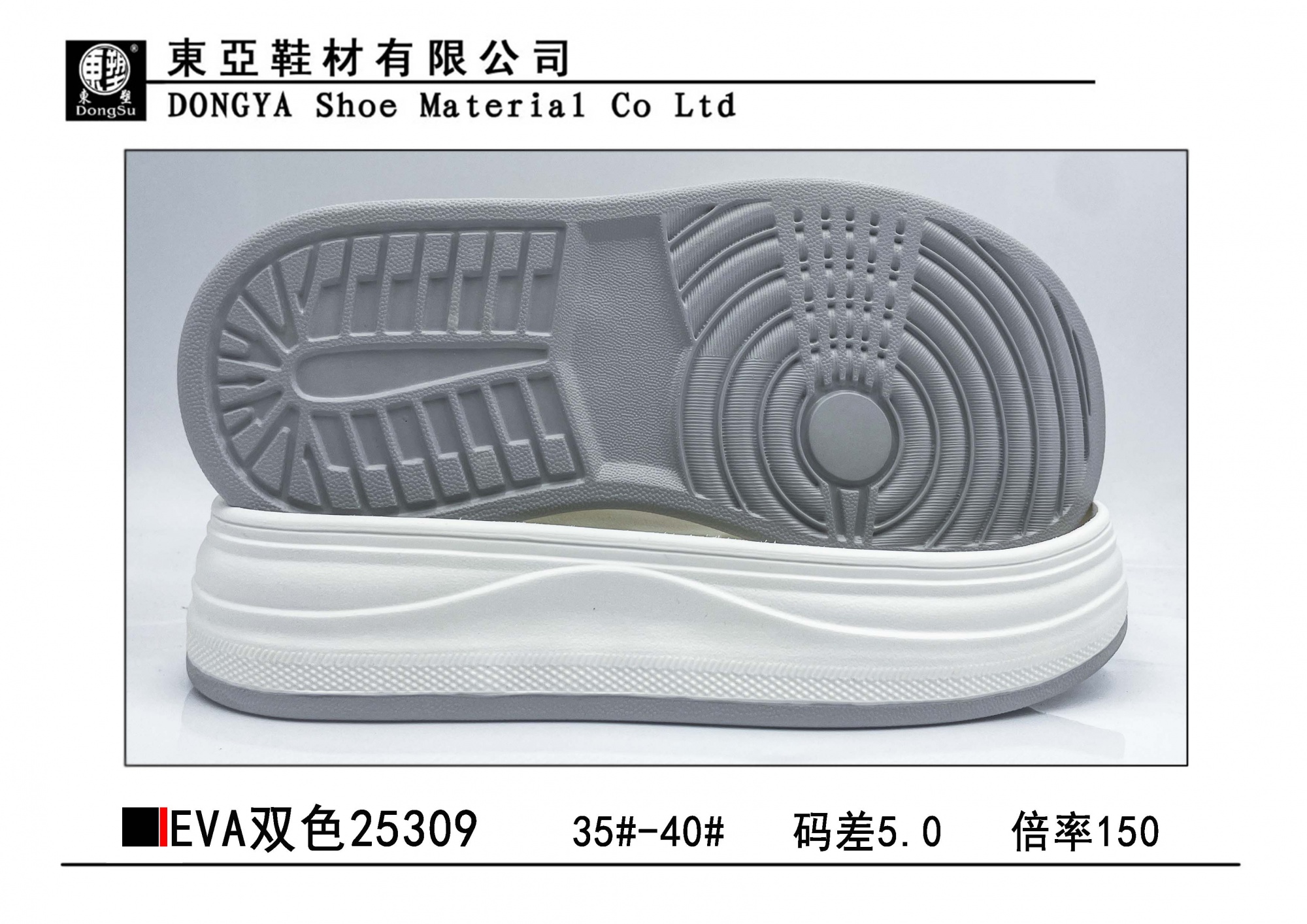 EVA25309-35-40