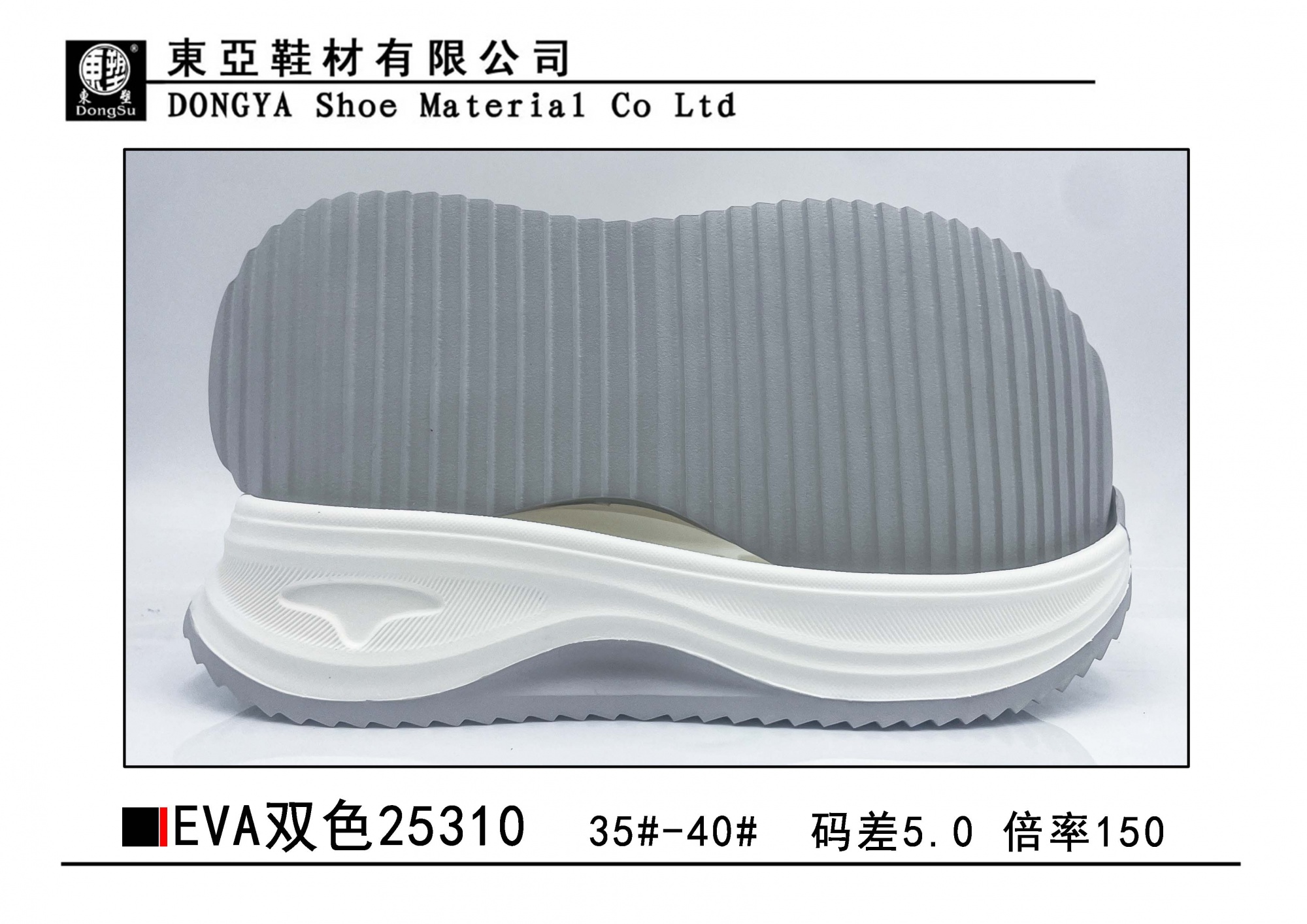 EVA25310-35-40