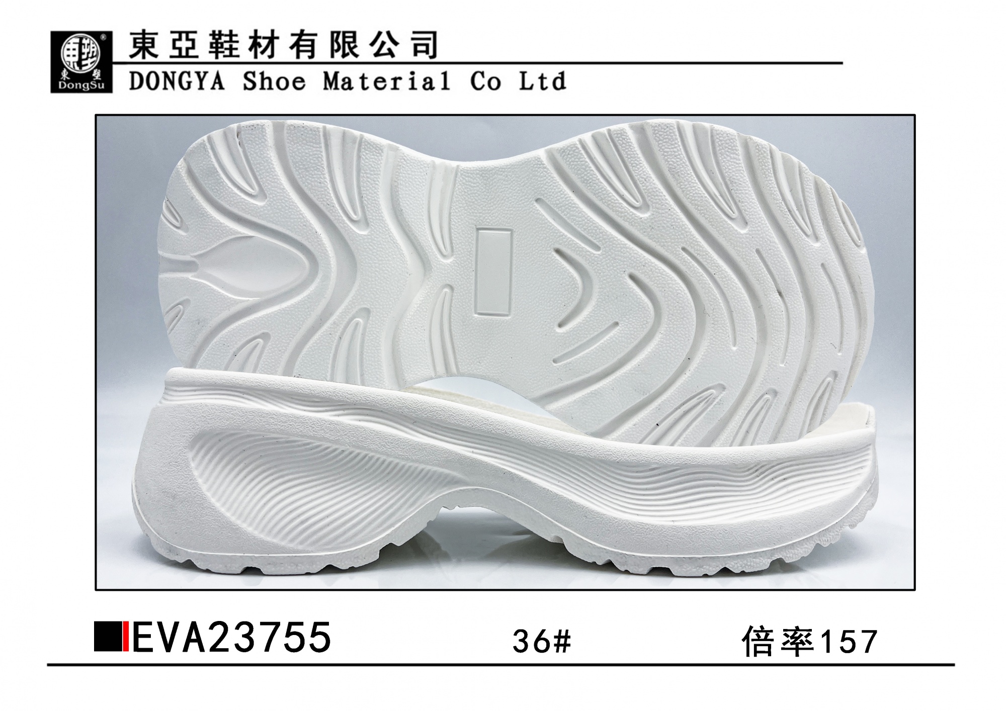 EVA23755-36