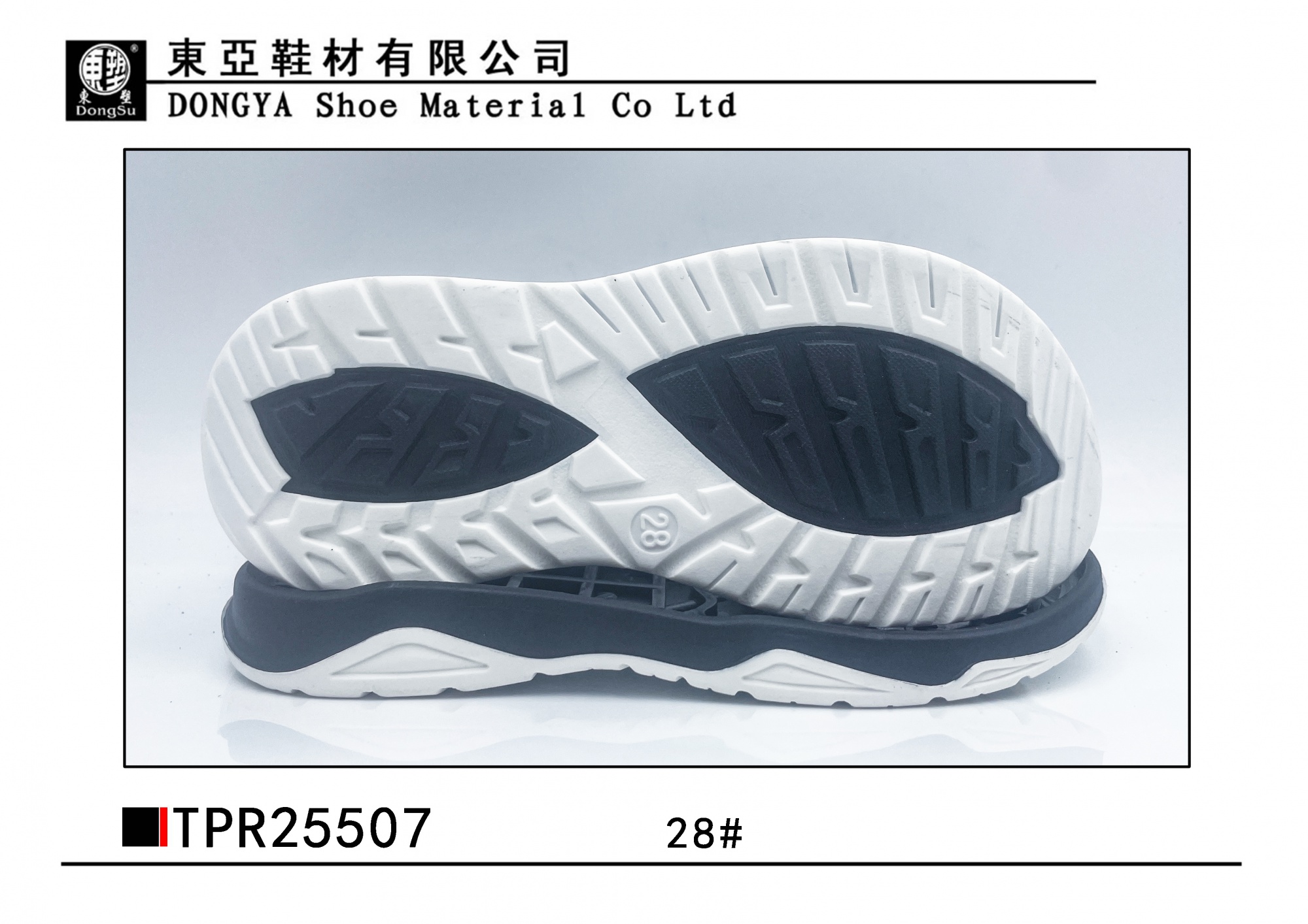 中样25507-28