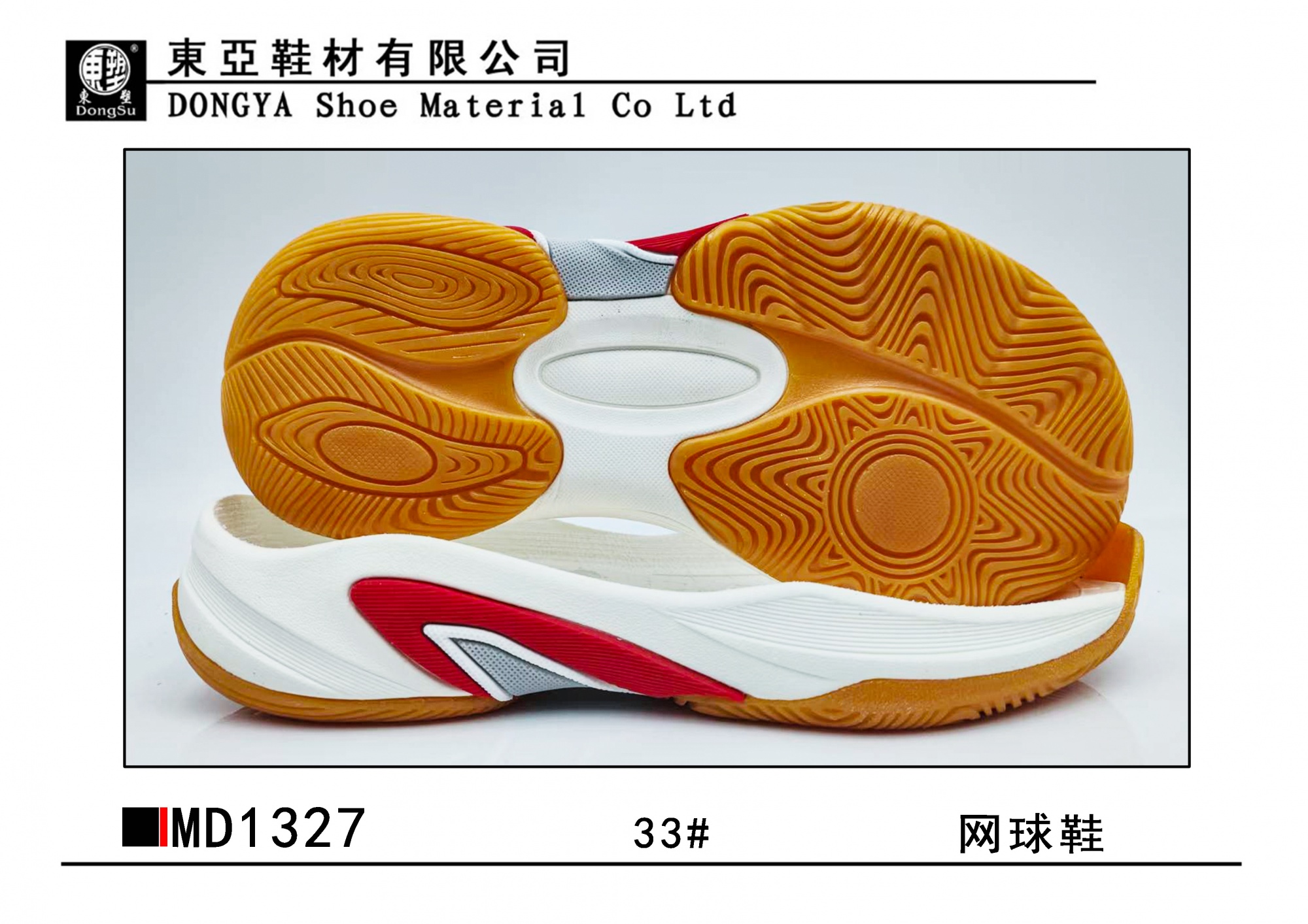 MD1327-33
