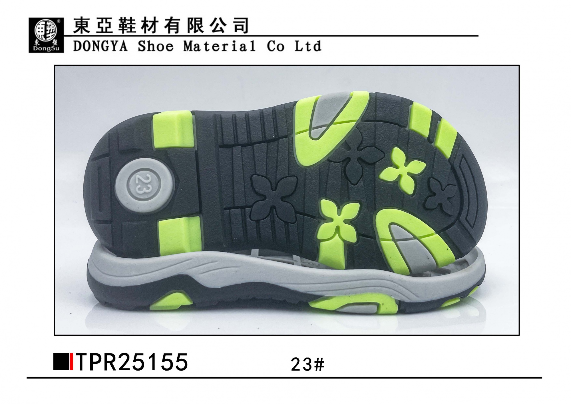 中样25155-23