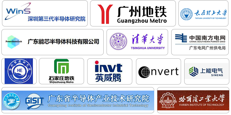 华科智源合作伙伴