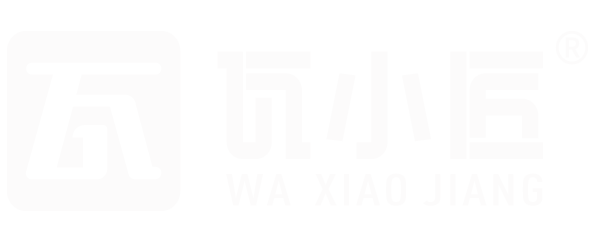 瓦小匠