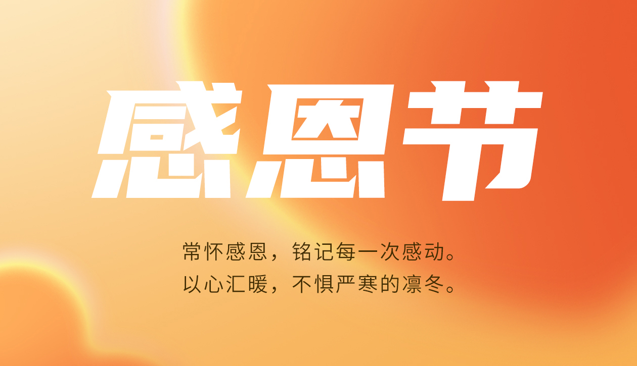 感恩于心，服务于行！成交只是起点，服务没有终点！#瓦小匠彩石金属瓦感恩有你