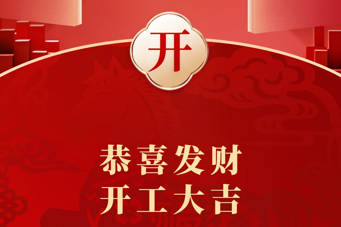 从“新”出发，向“上”生长，瓦小匠开工啦！