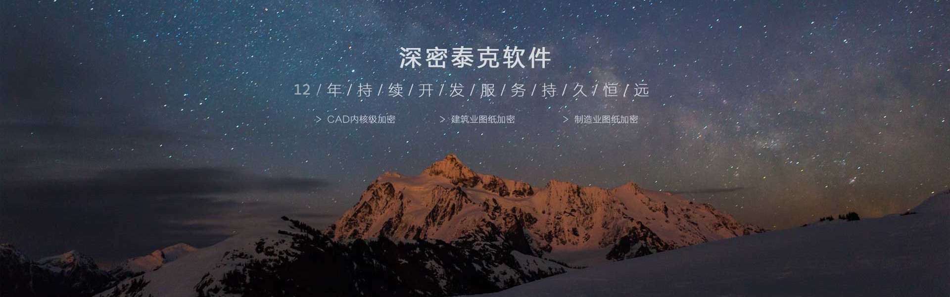 感谢您的信任，现在回到APP去体验飞扬的功能吧！
