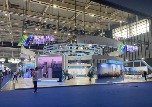 2021 Nanjing International Semiconductor Expo