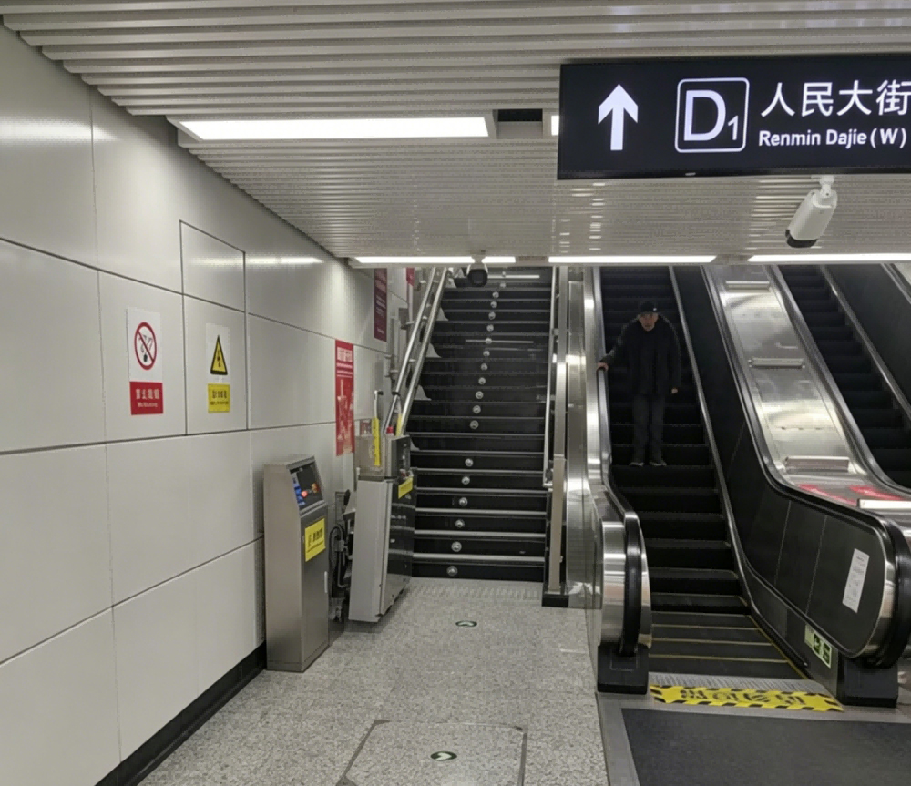 长春广场地铁站