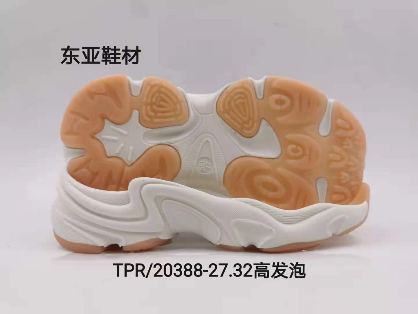 TPR20388-27+32