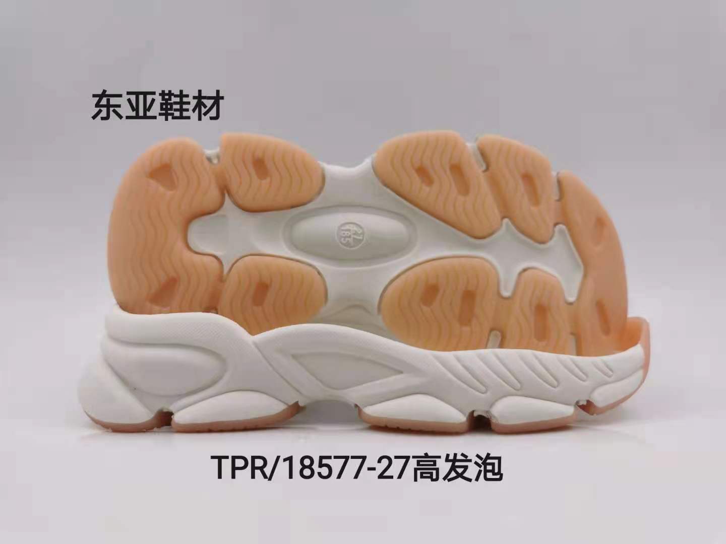 TPR-18577-27