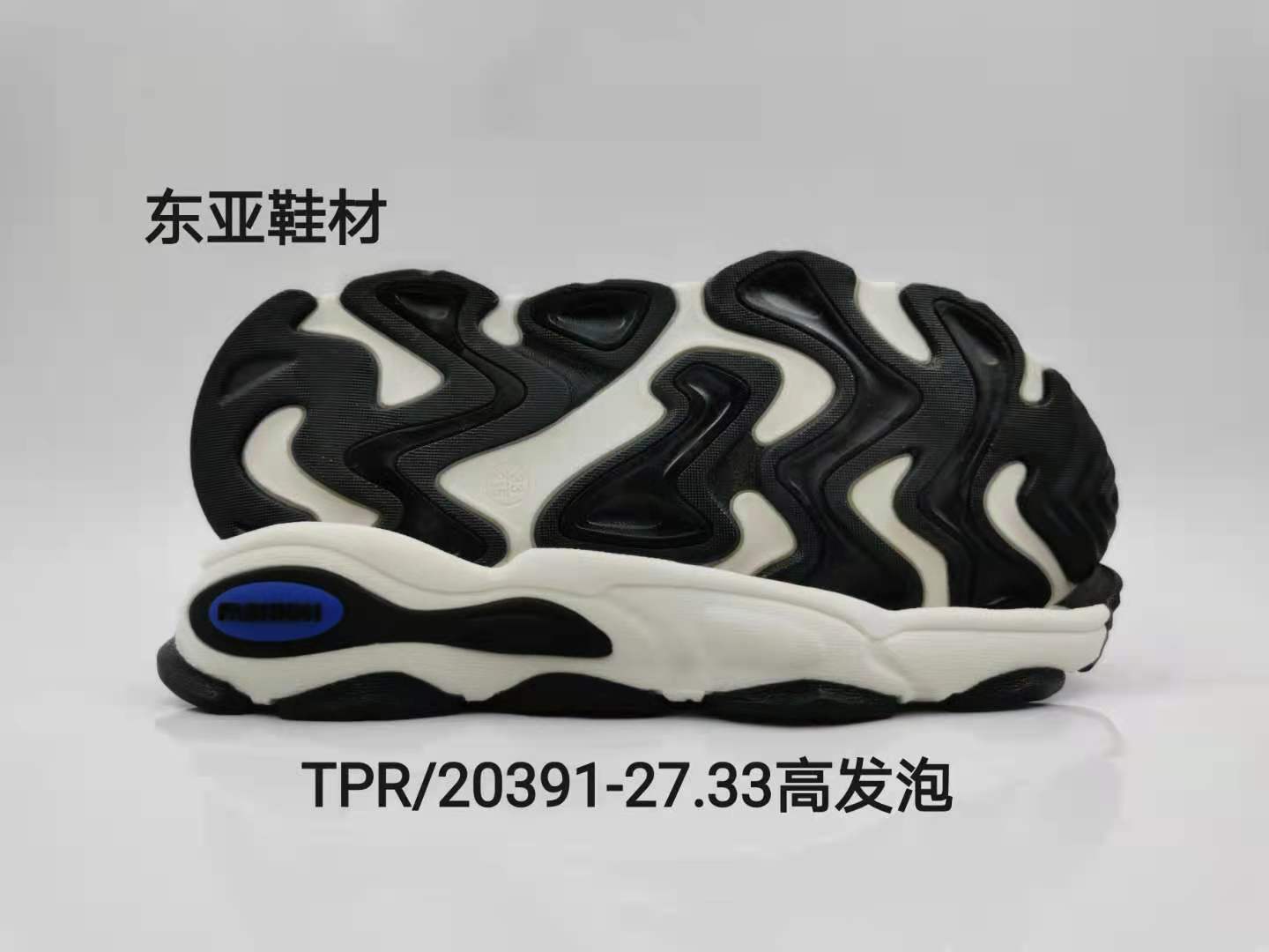 TPR20391-27+33
