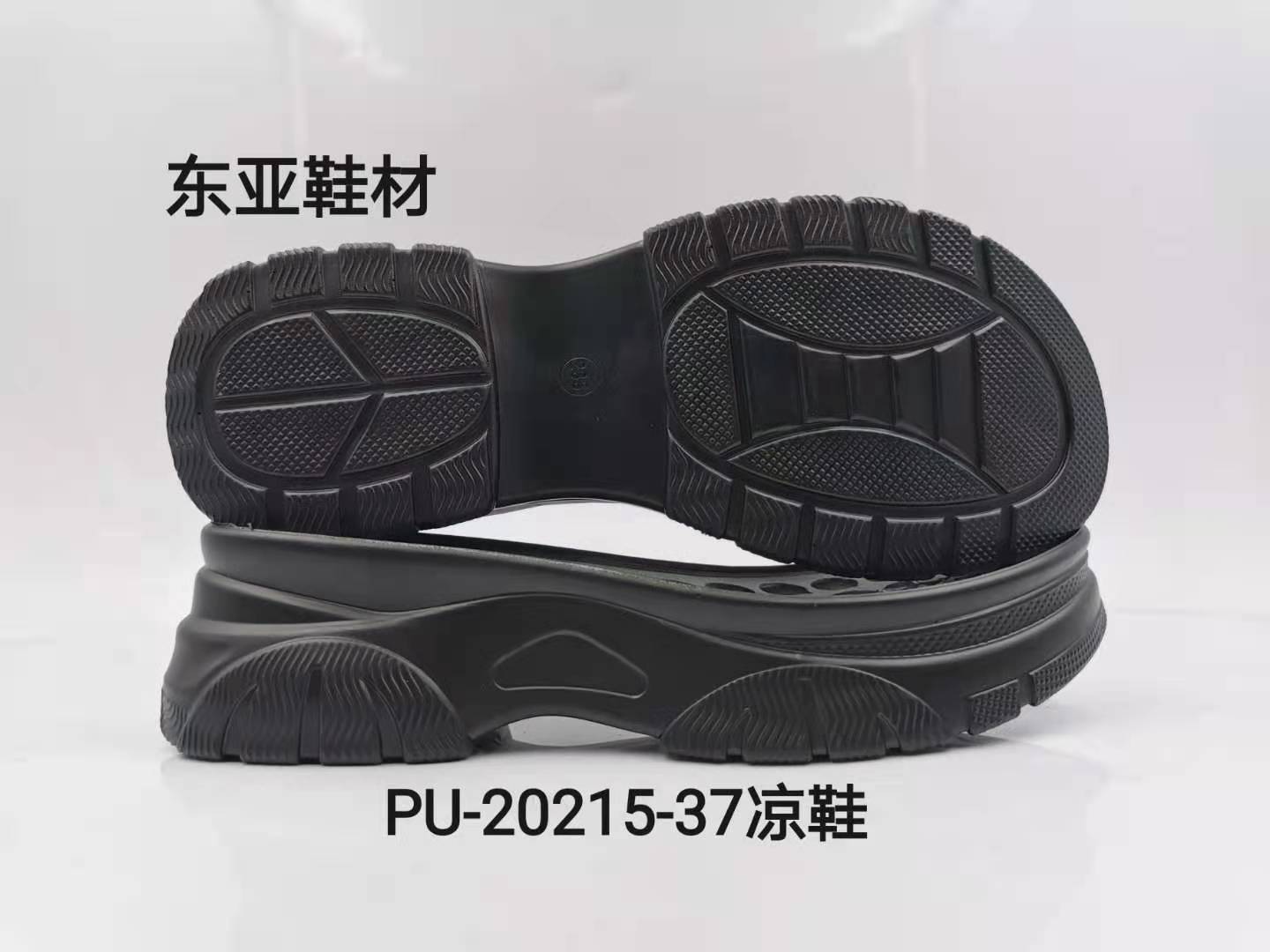 PU20215-37